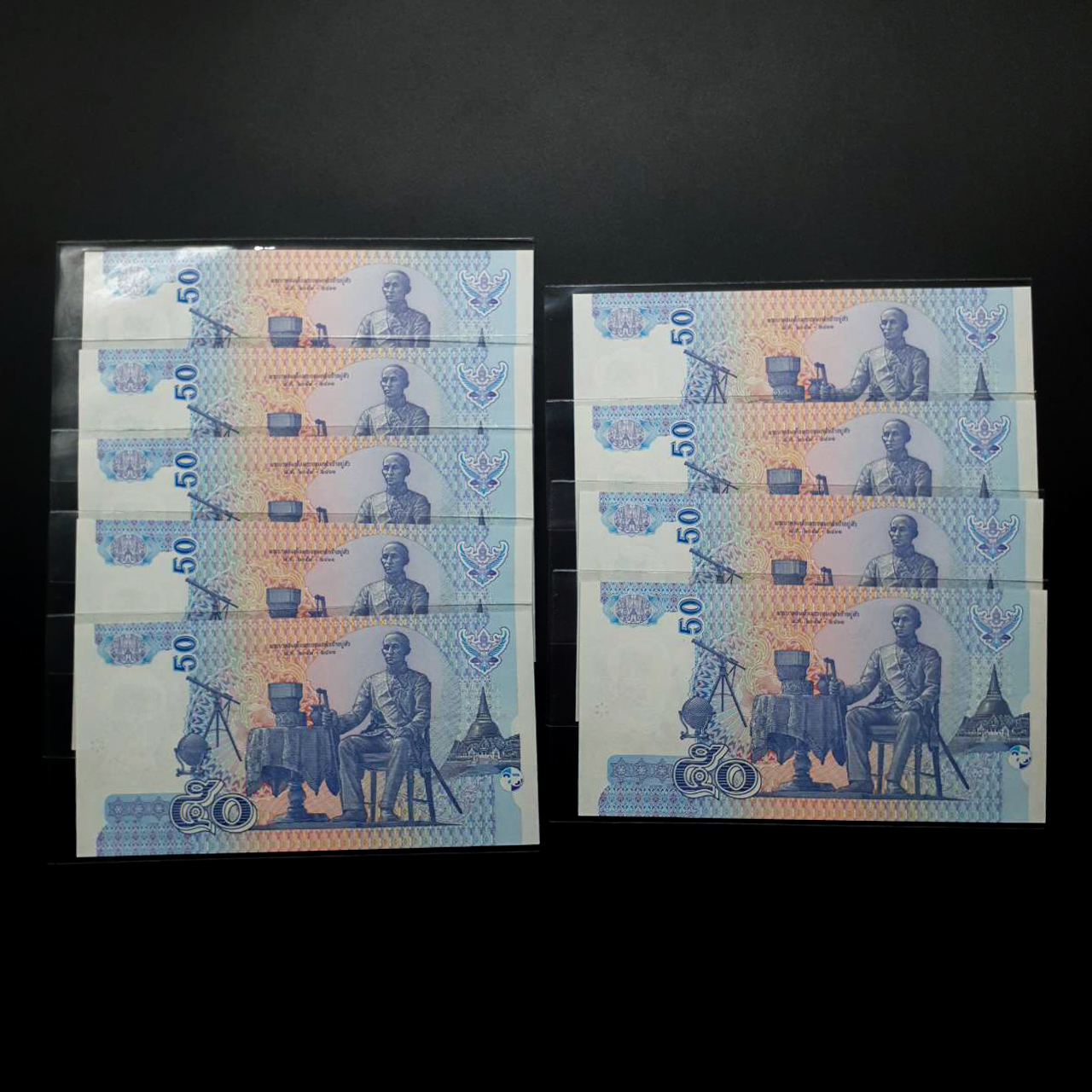 ธนบัตร50บาท แบบ15 ชุด 9ใบ / 9Gต 3333033-3333933