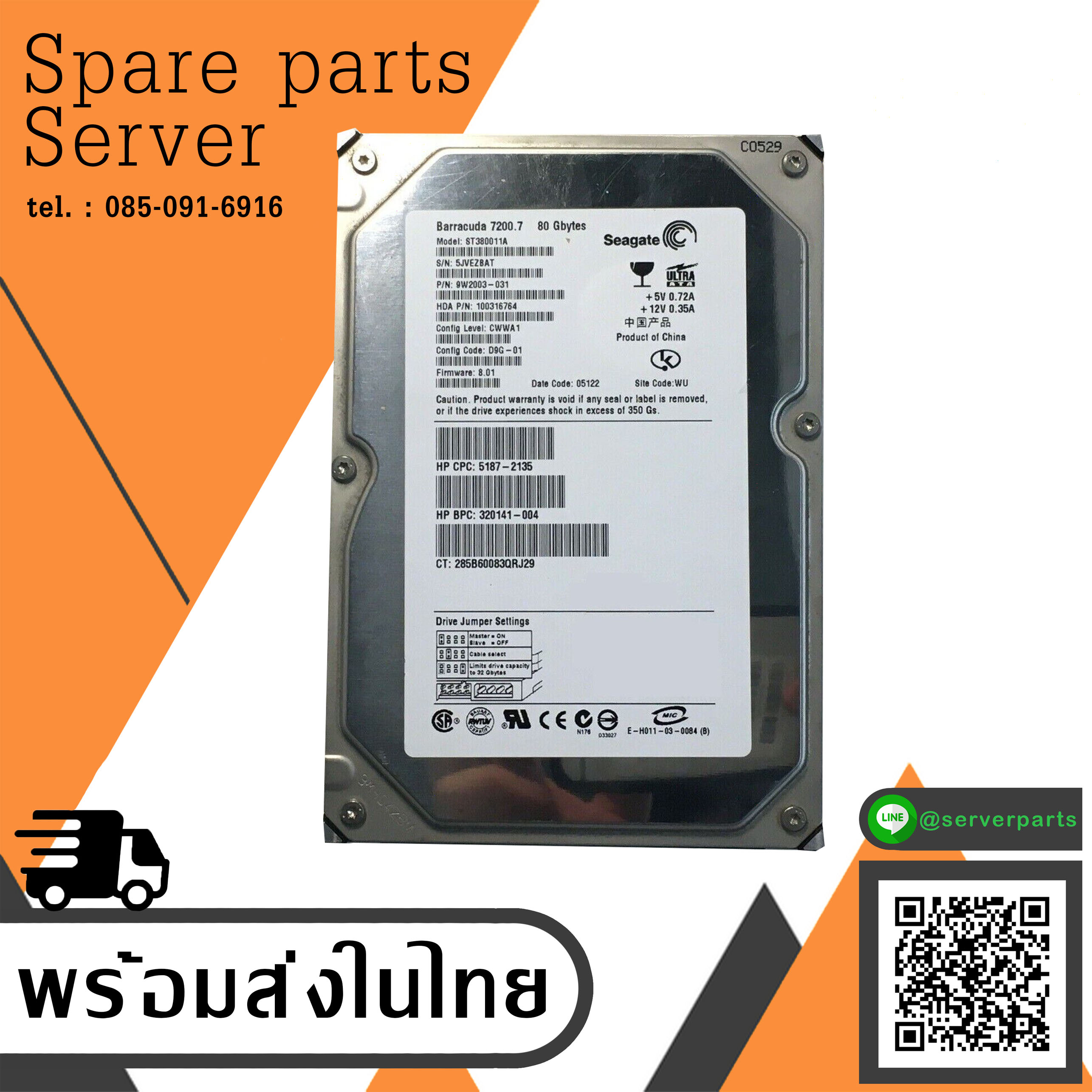 HP Seagate FW 8.01 80GB IDE 3.5 Hard Drive // 287685-001 / ST380011A / PN 9W2003-031 (Used) // สินค้ารับประกัน โดย บริษัท อะไหล่เซิร์ฟเวอร์ จำกัด