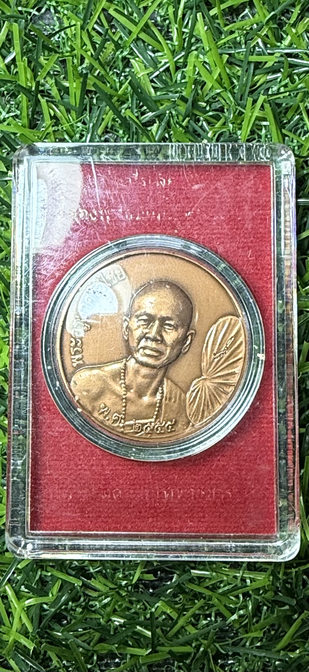 เหรียญฉลองพุทธยันตี 2600 ปี หลังพระธาตุดอยสุเทพ