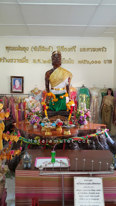 เจ้าแม่ตะเคียนทองวัดนางกุย