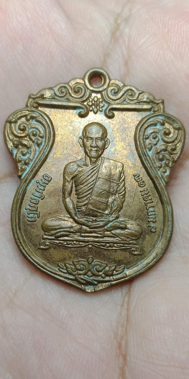 เหรียญมหามงคลรูปเหมือนท่านธมฺมวิตกฺโกภิกขุ ปี 2517 จัดสร้างโดยท่านเจ้าคุณอุดมฯ