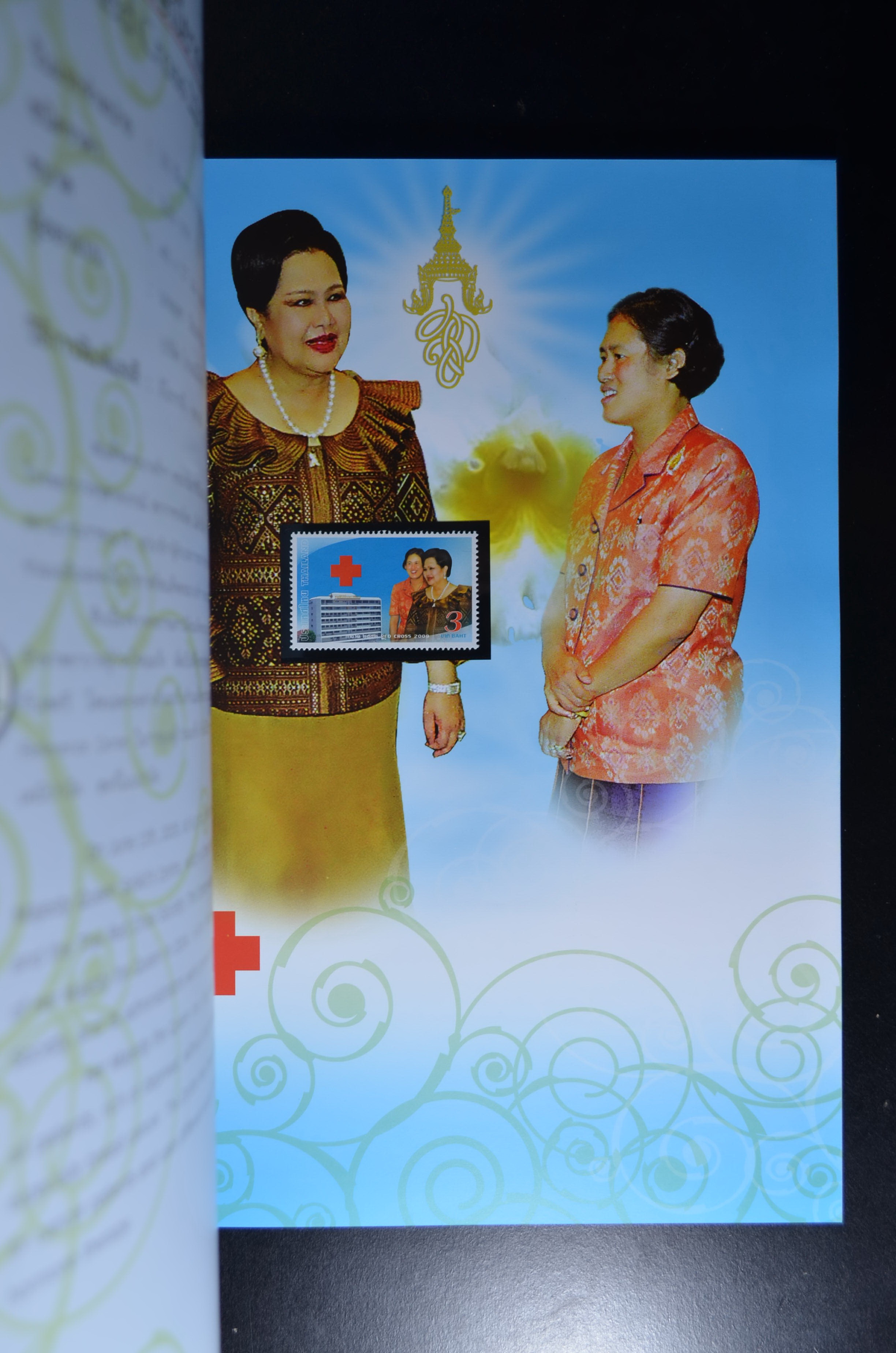 สมุดตราไปรษณียากรประจำปี 2552 (สมุดแสตมป์ประจำปี 2552)