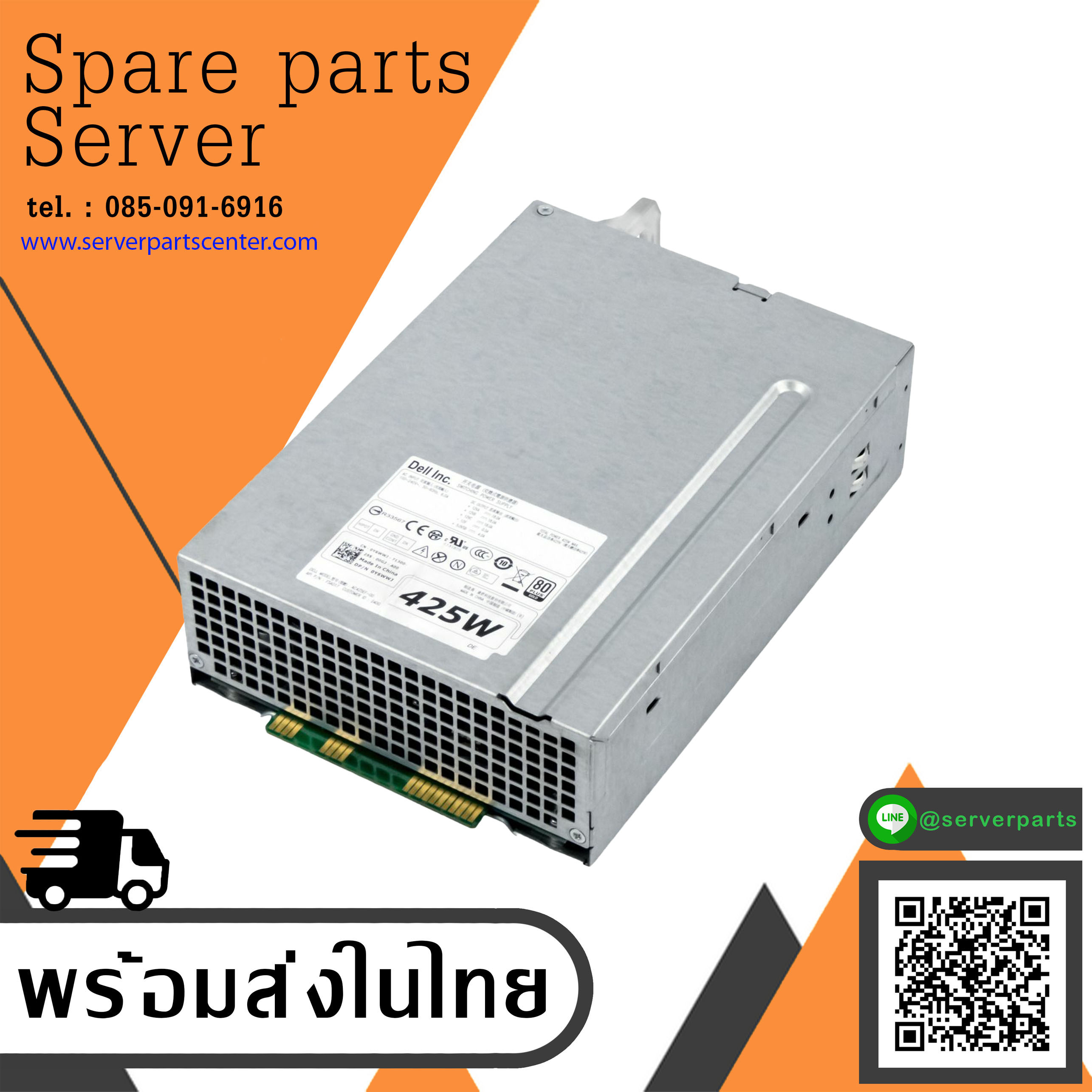 Dell Power Supply 425W For Dell Precision T3600 T3610 T5600 AC425EF-00 // Y6WWJ / 0Y6WWJ (Used) // สินค้ารับประกัน โดย บริษัท อะไหล่เซิร์ฟเวอร์ จำกัด