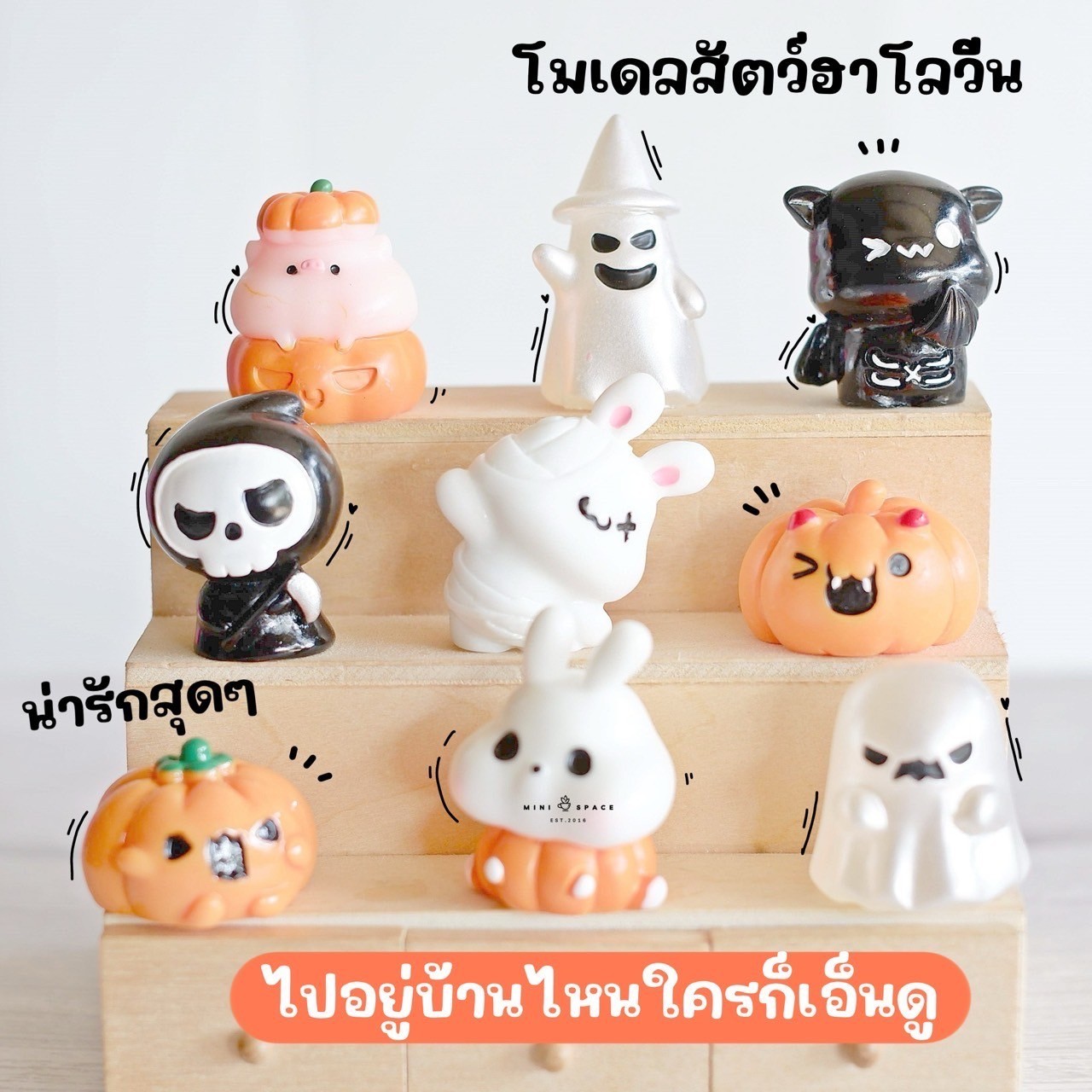 MS5402 ตุ๊กตาฮาโลวีนหมูและกระต่ายชุด 9 แบบ ตุ๊กตาจิ๋ว ตุ๊กตาเรซิ่น โมเดลจิ๋ว แต่งสวน
