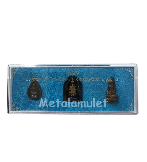 ชุดพระไพรีพินาศ