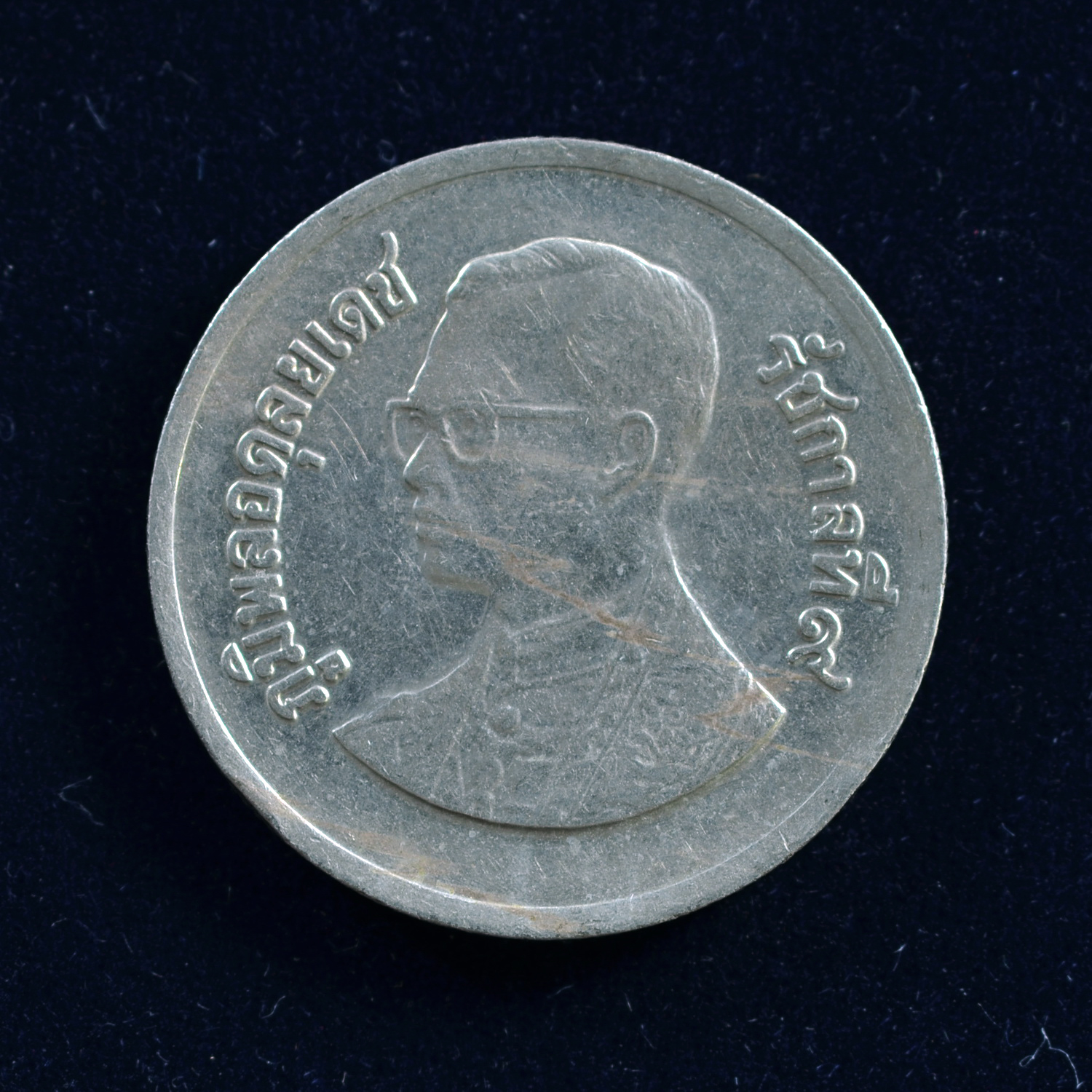 เหรียญ1บาท พระบรมรูป รัชกาลที่ 9 (เศียรใหญ่) โค้ด28