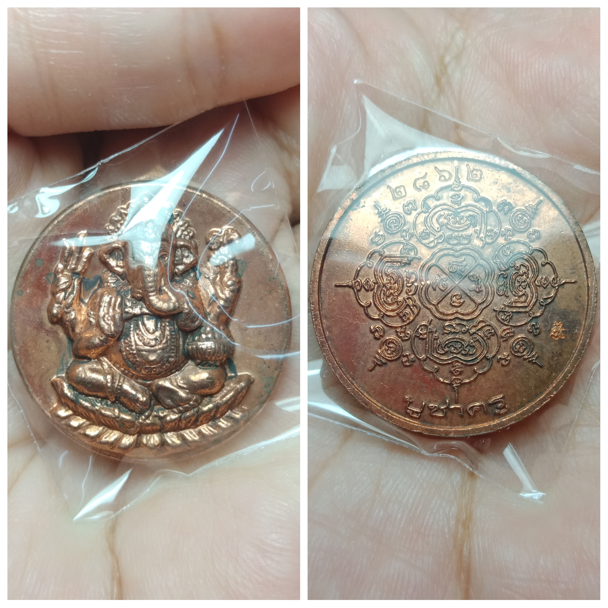 พระพิฆเนศวร์ รุ่นบูชาครู พระอาจารย์ติ๋ว วัดมณีชลขันฑ์ ๒๕๕๐