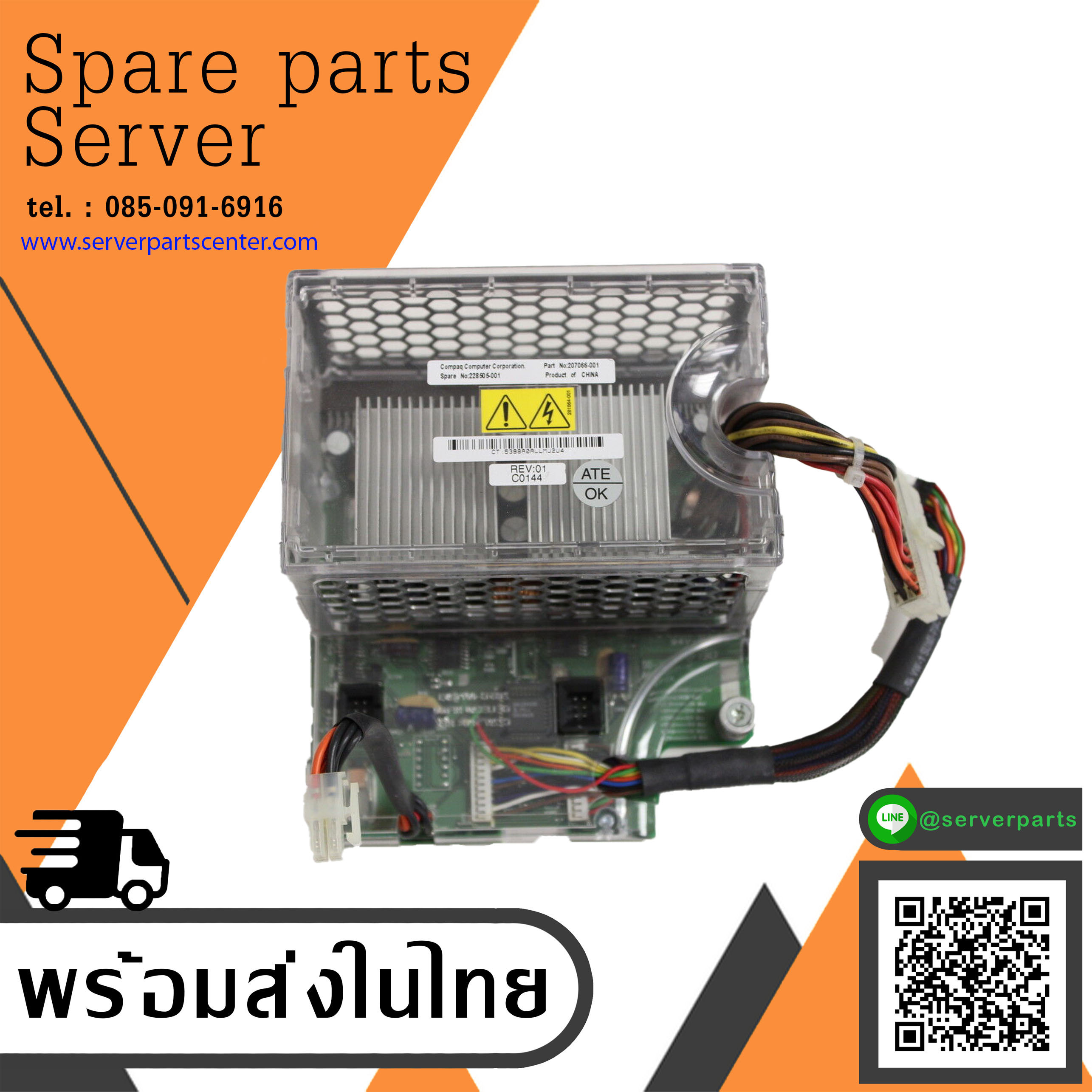 HP Compaq Proliant DL380 G2 Power Supply Backplane Module / 207066-001 / 228505-001 (Used) // สินค้ารับประกัน โดย บริษัท อะไหล่เซิร์ฟเวอร์ จำกัด