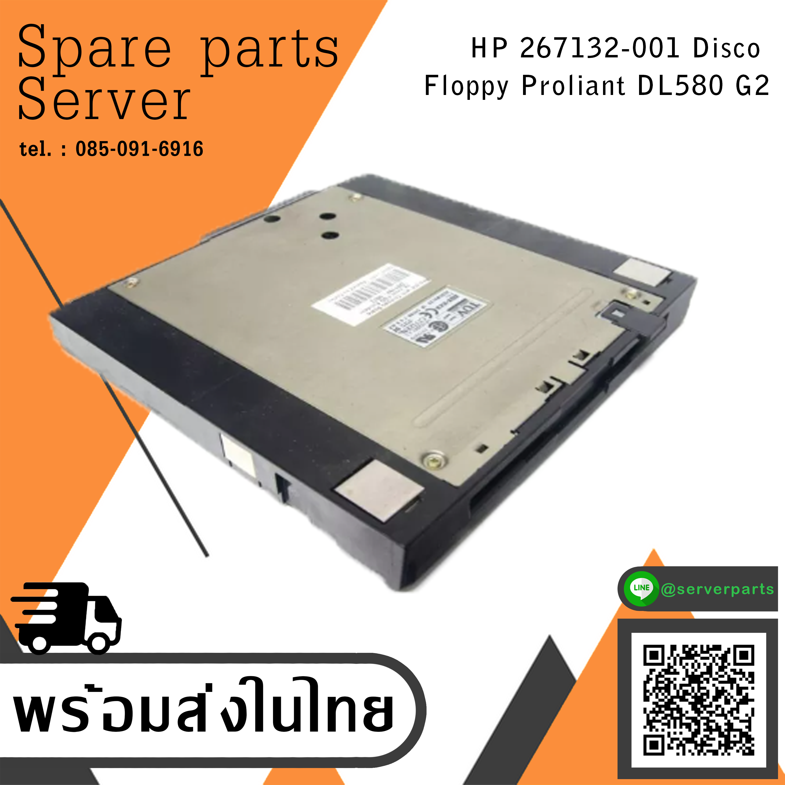 Compaq Fdd Floppy Disk Drive Proliant DL580 G2 // 267132-001 / 305936-306 (Used) // สินค้ารับประกัน โดย บริษัท อะไหล่เซิร์ฟเวอร์ จำกัด