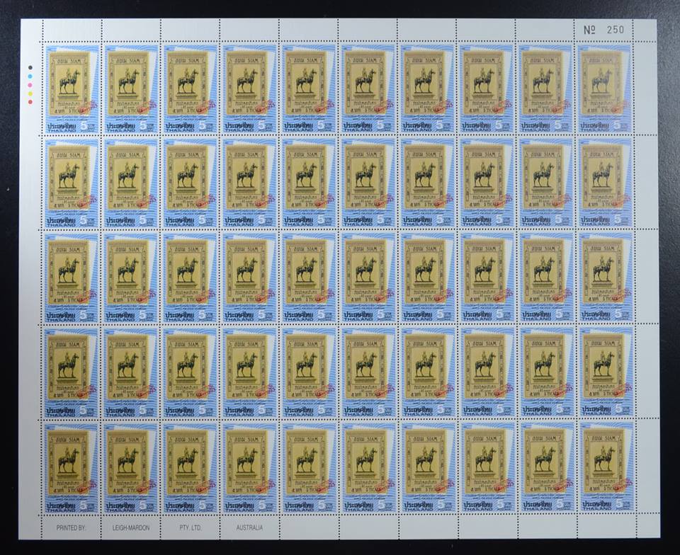 แสตมป์งานแสดงตราไปรษณียากรโลก กรุงเทพฯ 2536 (ชุด1) (เต็มแผ่น50ดวง)