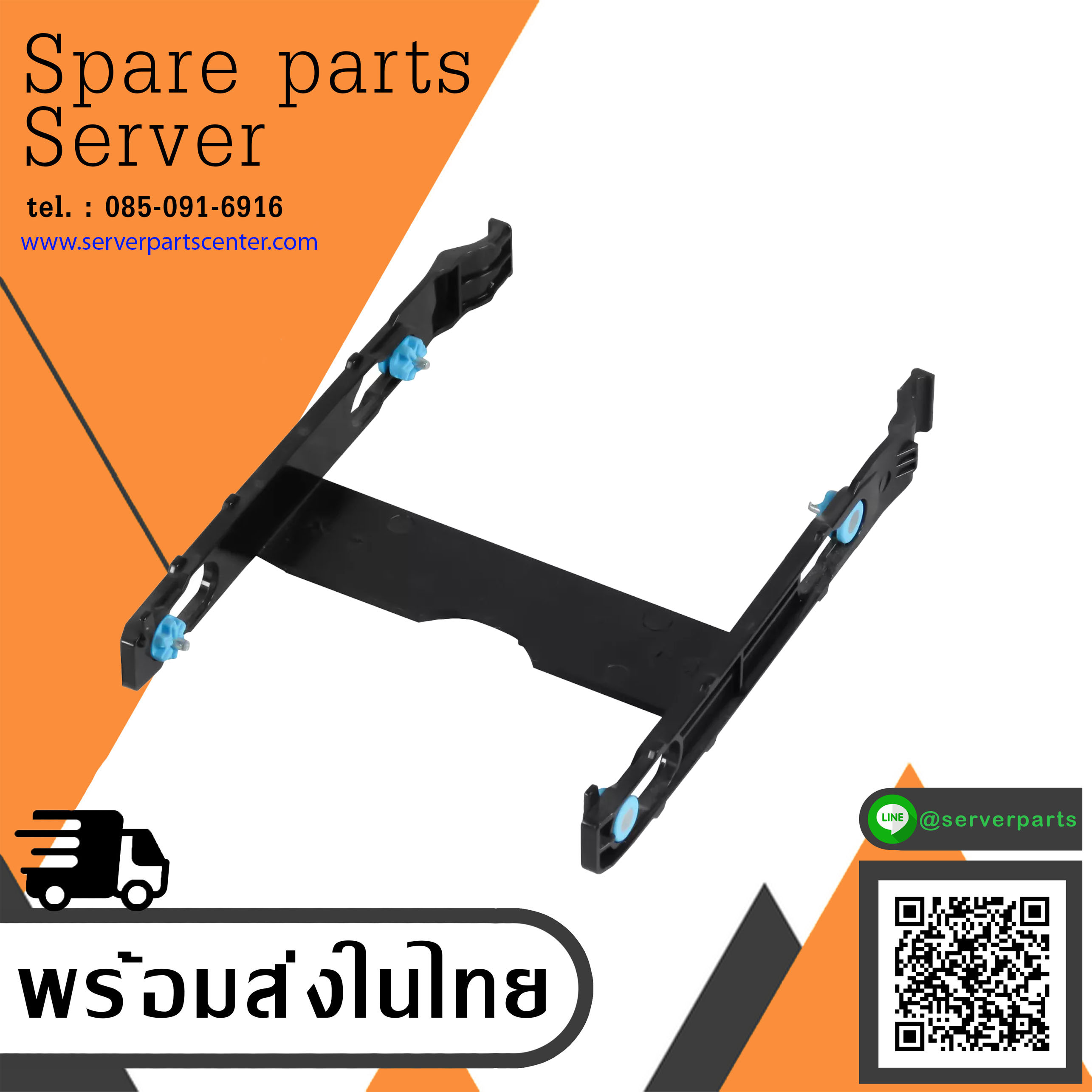 HP 3.5'' Tray Fon Z230, Z240, Z440 Workstation 3.5" HDD Hard Drive Caddy Holder // 1B41FWE00-600-G (Used) // สินค้ารับประกัน โดย บริษัท อะไหล่เซิร์ฟเวอร์ จำกัด