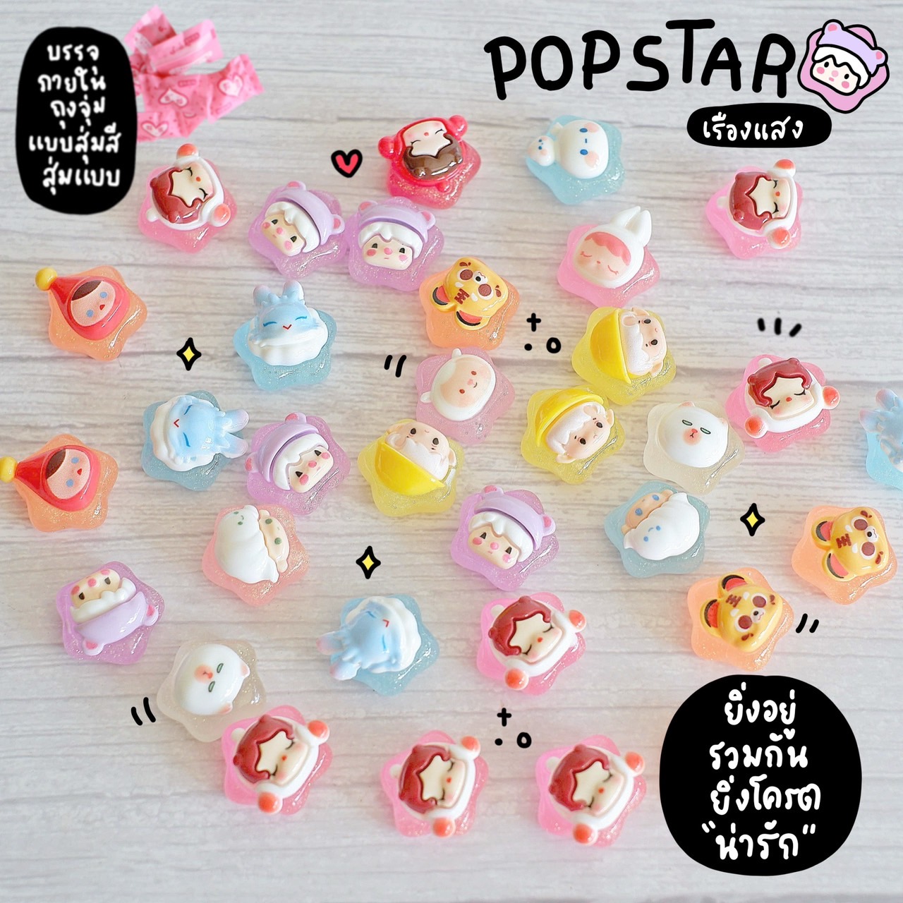 ถุงจุ่มโมเดลจิ๋ว V.06 ถุงจุ่มเรซิ่น จุ่มจิ๋ว จุ่มเรซิ่น MS7001 (เลือกแบบ-คละสี ราคาต่อ 10 ถุง) ตุ๊กตาจิ๋ว ตุ๊กตาเรซิ่น เรซิ่นประดับตกแต่ง DIY