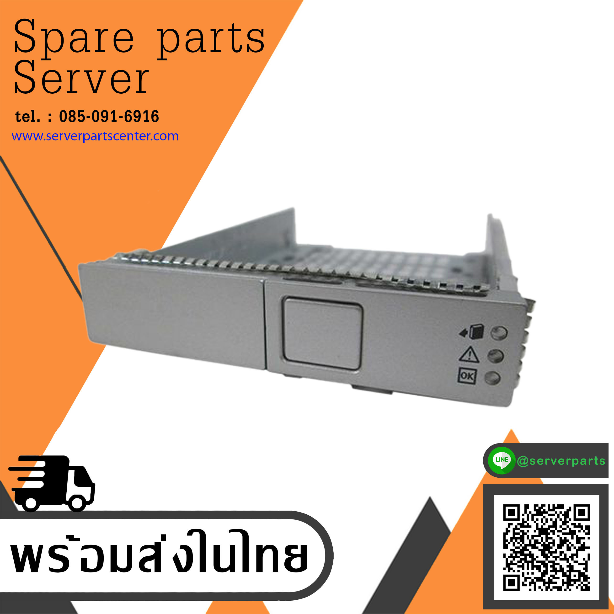 Sun Microsystems SunFire X4200 2.5" Hard Drive Caddies // 341-0586-02 / 541-3004-03 (Used) // สินค้ารับประกัน โดย บริษัท อะไหล่เซิร์ฟเวอร์ จำกัด
