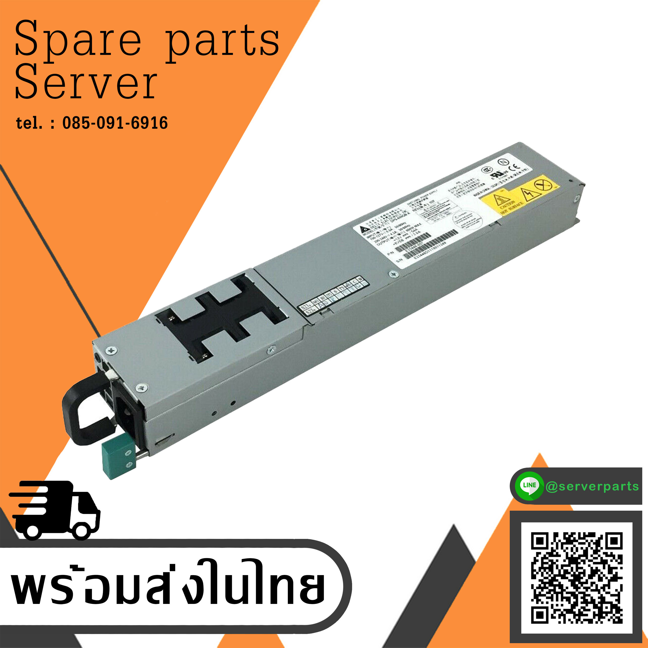 Delta Electronics DPS-650QB A 650W Redundant PSU / E33446-007 // (USED) สินค้ารับประกัน โดย บริษัท อะไหล่เซิร์ฟเวอร์ จำกัด