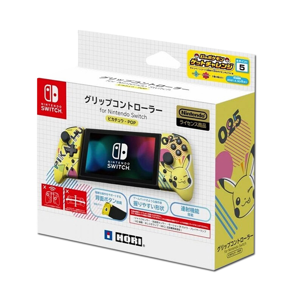 Nintendo Switch Split Pad Pro - Pikachu