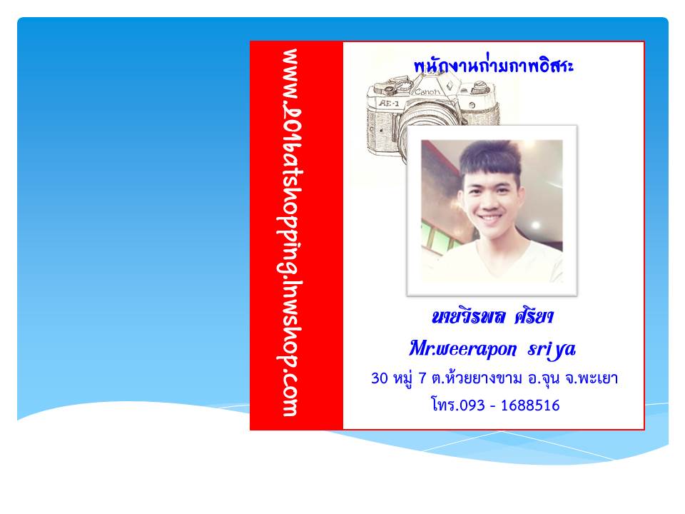 ช่างภาพเทคนิค1