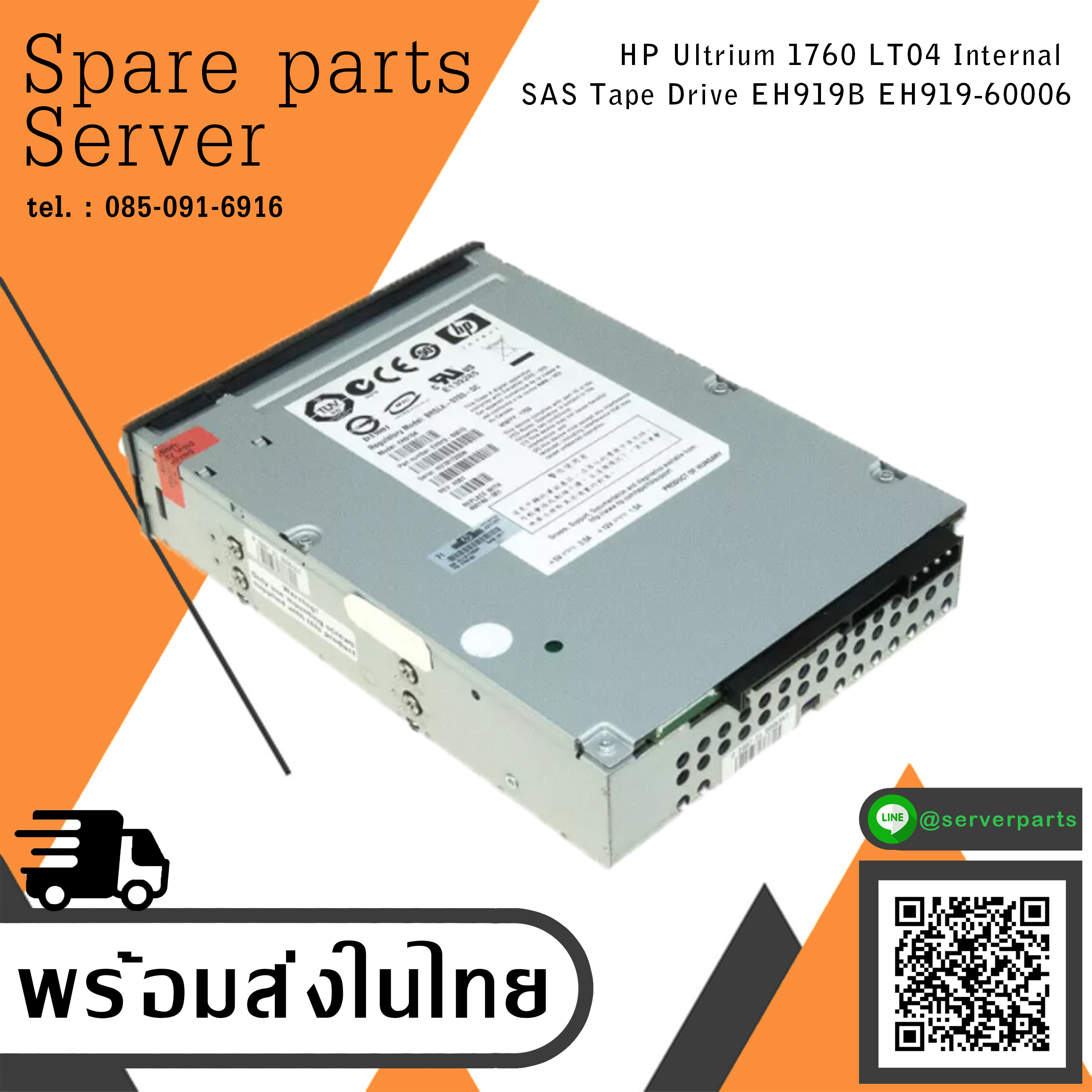 HP Ultrium 1760 LTO-4 SAS Half High 5.25"-Inch Streamer BRSLA-0703-DC // 693420-001 / EH919-60005 (Used) // สินค้ารับประกัน โดย บริษัท อะไหล่เซิร์ฟเวอร์ จำกัด
