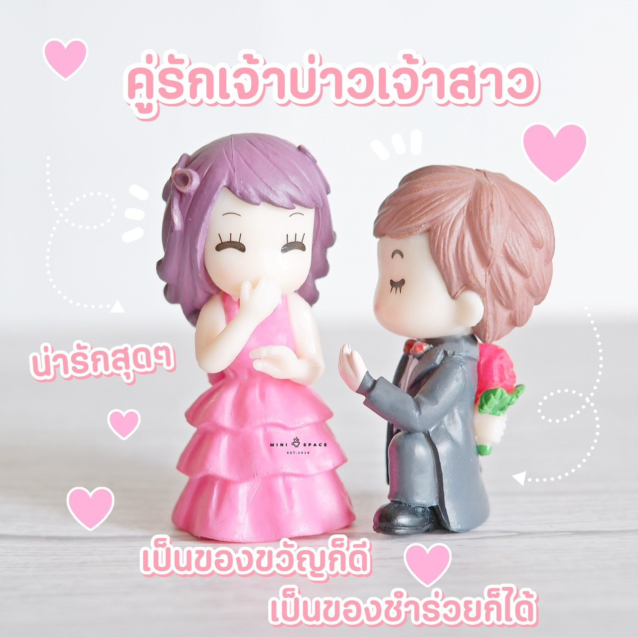 โมเดลคู่รักขอแต่งงาน MS4040 ตุ๊กตาจิ๋ว โมเดลจิ๋ว ตั้งโต๊ะทำงาน แต่งสวน แต่งบ้าน งานDIY