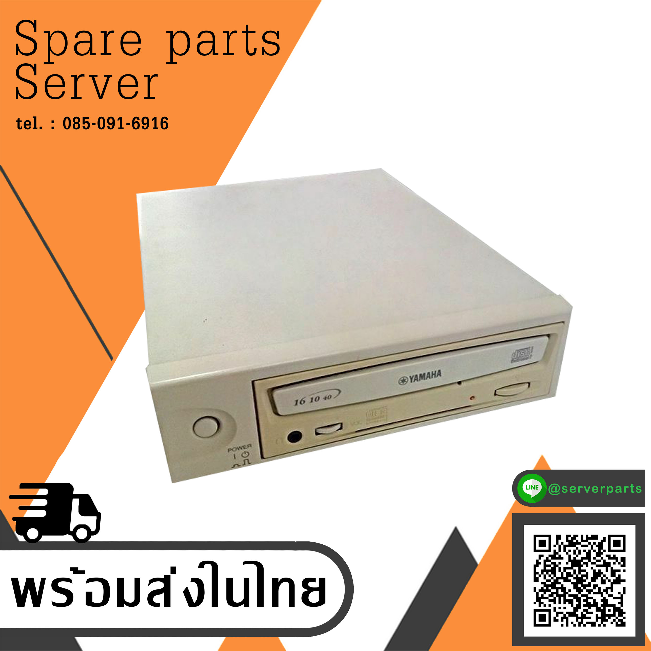 Yamaha External SCSI CD-RW Drive // CRW2100SX (Used) // สินค้ารับประกัน โดย บริษัท อะไหล่เซิร์ฟเวอร์ จำกัด
