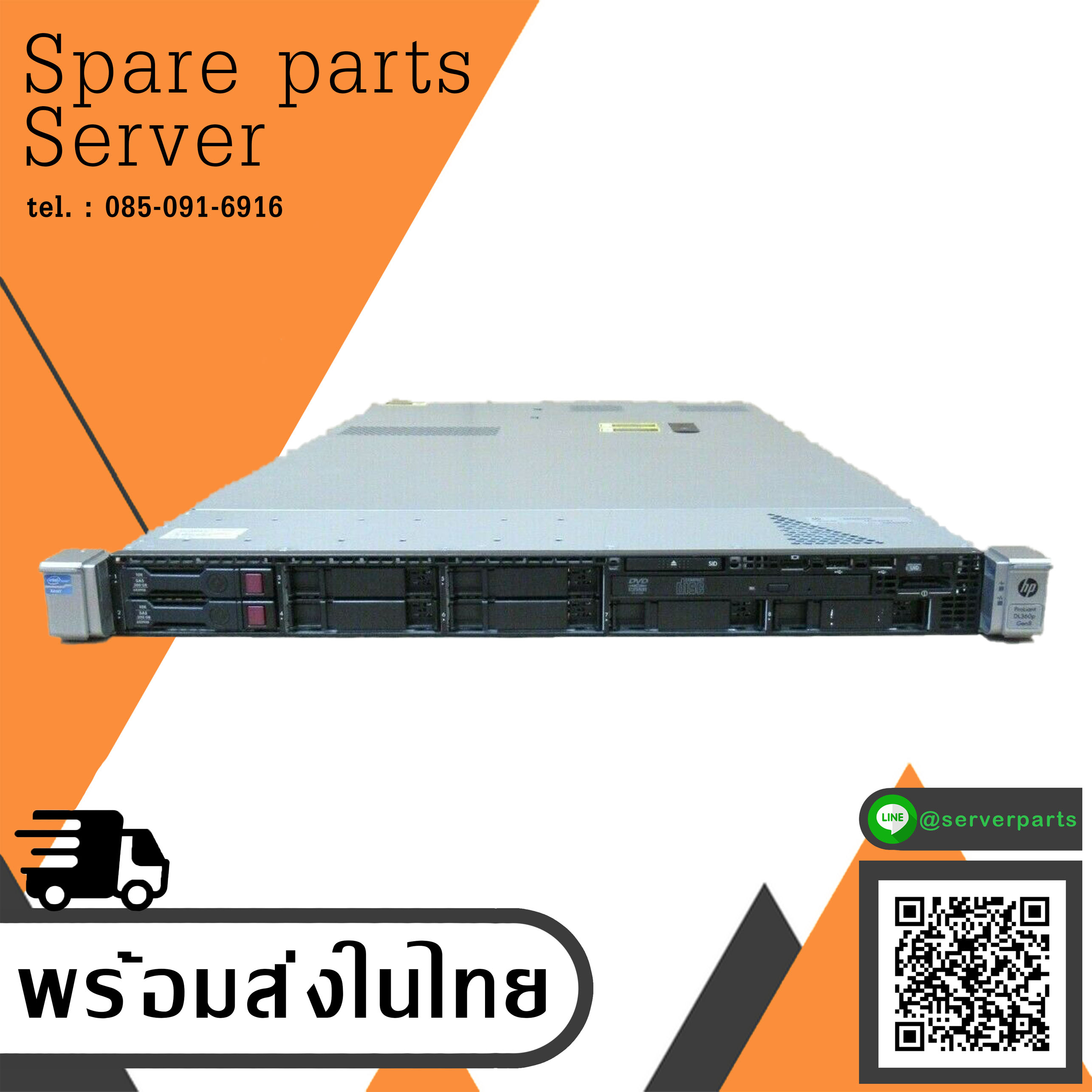 HP ProLiant DL360p G8 / CPU Xeon E5-2640 / RAM 16GB PC3-10600R / HDD 300GB 10K SAS 6G 2.5" x 3 / Power Supply 460W x 2 / Card Smart Array P420i (Used) // สินค้ารับประกัน โดย บริษัท อะไหล่เซิร์ฟเวอร์ จำกัด