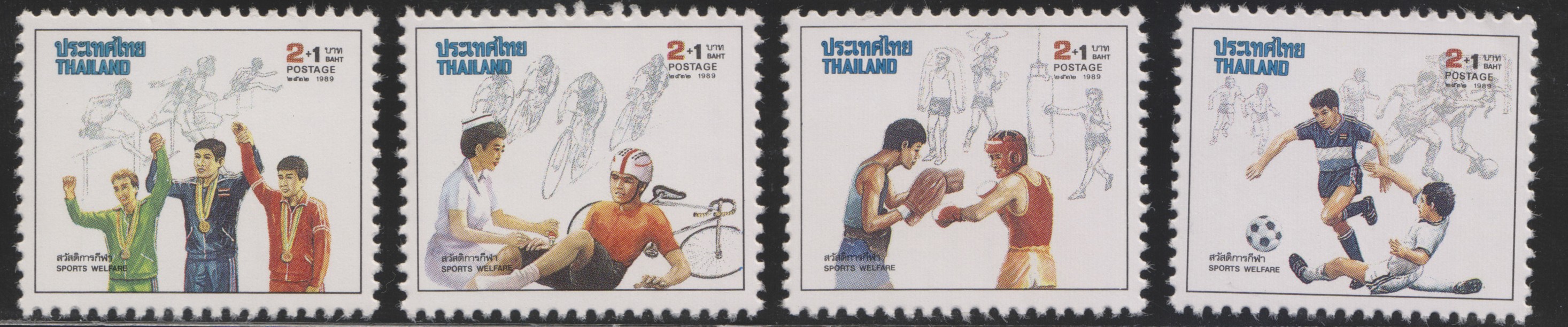 แสตมป์สวัสดิการกีฬา 2532 (ชุด1)