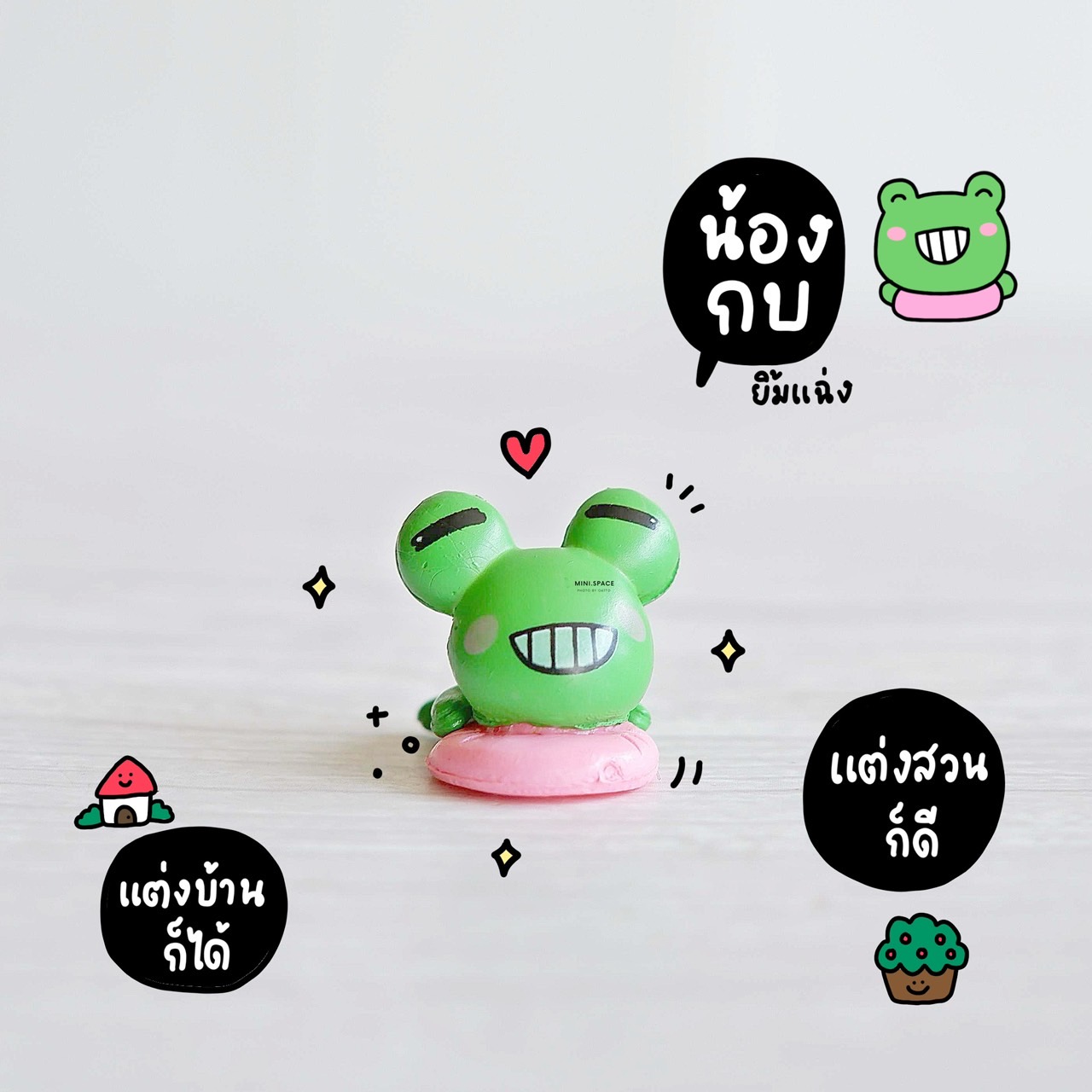 โมเดลกบ ตุ๊กตากบ ชุดกบบนใบบัว (เลือกแบบ) MS0007 ตุ๊กตาจิ๋ว โมเดลจิ๋ว ฟิกเกอร์ แต่งสวน แต่งบ้าน งานDIY