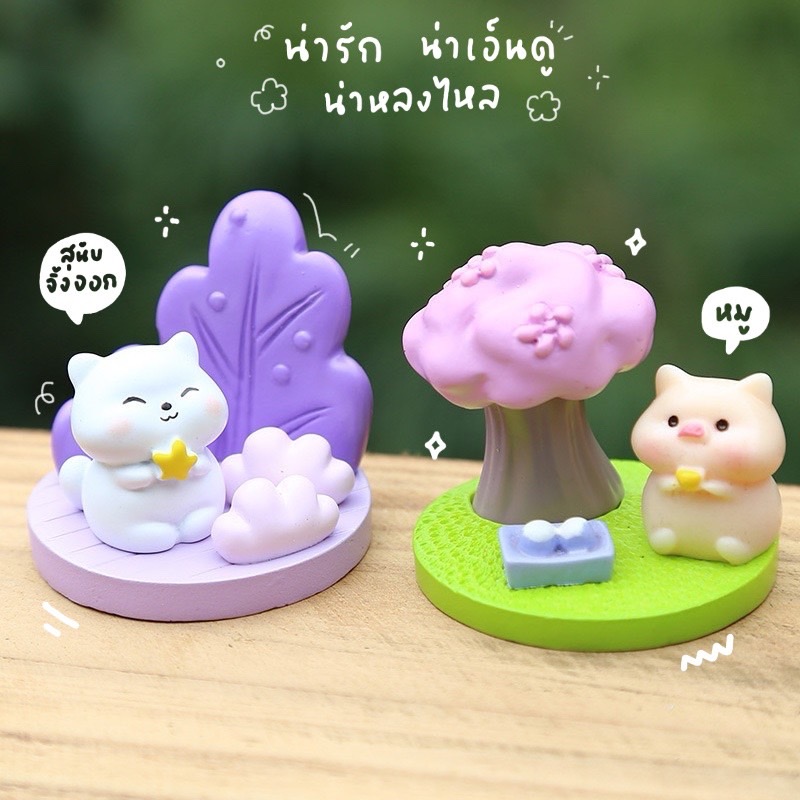 โมเดลสัตว์จิ๋ว ตุ๊กตาเรซิ่น หมีน้ำแข็ง หมูพัดลม หมีต้นไม้ (ชุด 6 แบบ) MS5909 ตุ๊กตาจิ๋ว โมเดลจิ๋ว เรซิ่นตกแต่ง แต่งสวน งานDIY