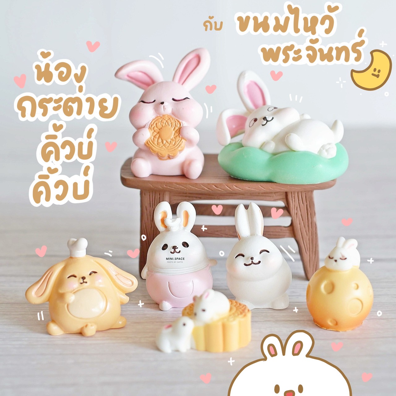 ตุ๊กตากระต่าย กับขนมไหว้พระจันทร์ SP5113 ตุ๊กตาจิ๋ว โมเดลจิ๋ว แต่งสวน แต่งบ้าน งานDIY