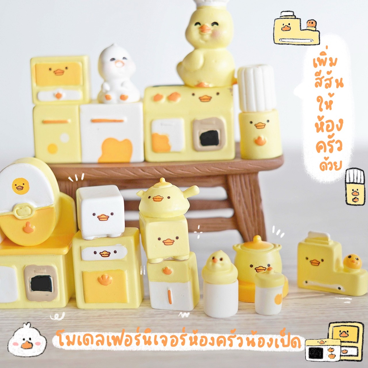 โมเดลเฟอร์นิเจอร์เป็ดน้อย MS5882 ตุ๊กตาจิ๋ว โมเดลจิ๋ว แต่งสวน บอนไซ