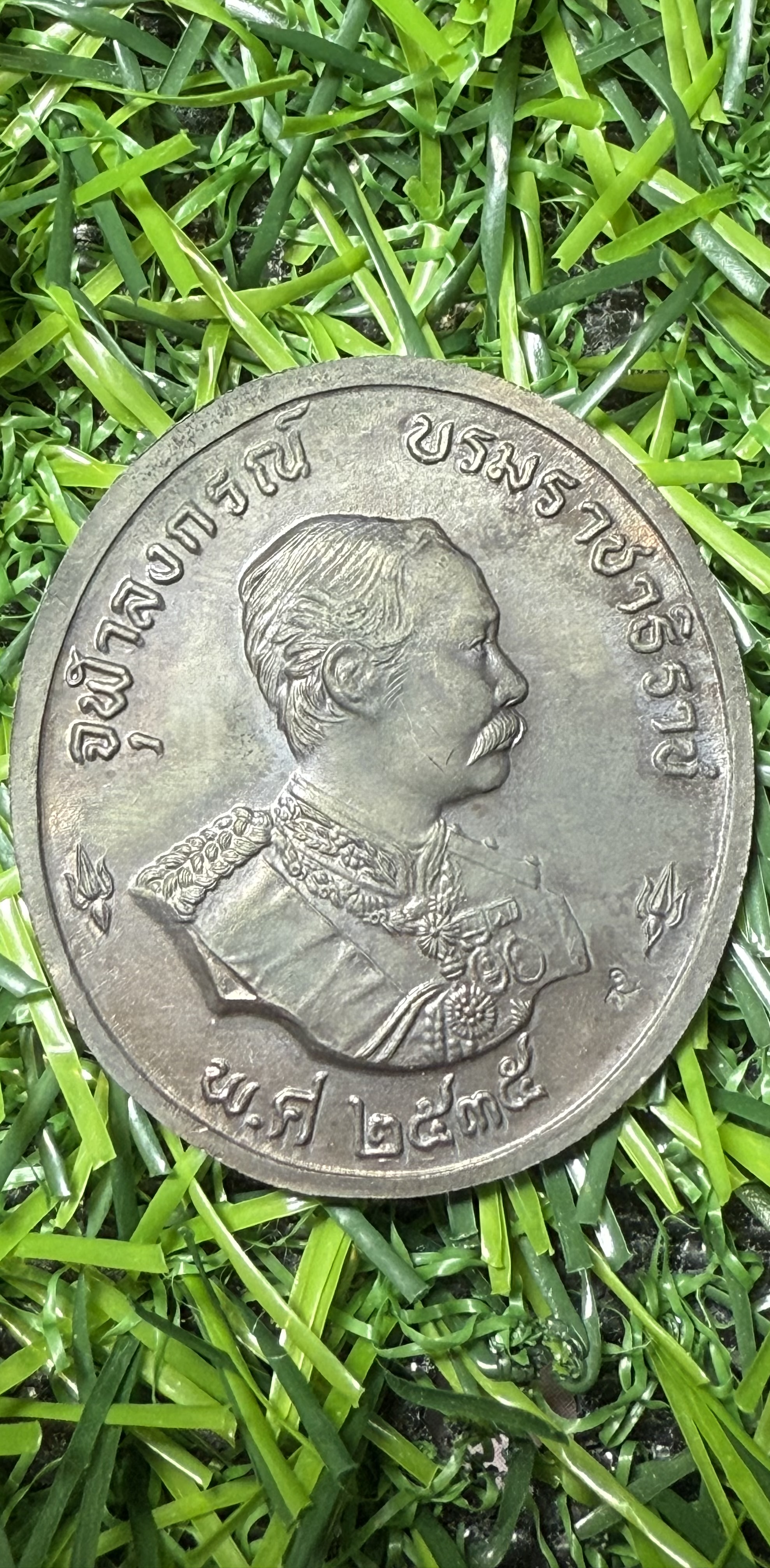 เหรียญพระพิฆเณศร์ หลังจุฬาลงกรณ์ บรมราชาธิราช (รัชกาลที่ 5) "รุ่นแรก" มูลนิธิพระพิฆเนศ โบสถ์พราหมณ์ เสาชิงช้า กทม. ปี2535 #เนื้อนวะ