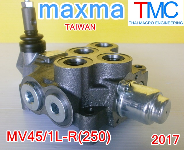 ไฮโดรลิคคอนโทรนวาล์ว(1แกน)maxma-MV45/1L-R(250)(Flow Rate 45L)ปี2017(45L/min)(5,000Psi/350Bar)