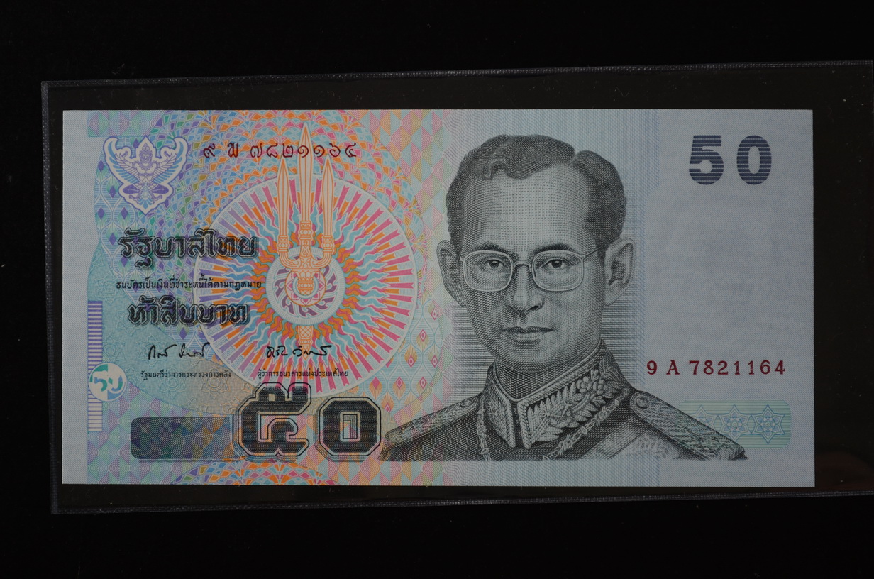 ธนบัตร 50 บาท แบบ15 รุ่น 2 หมวดเสริมย่อย 9Aพ สภาพ UNC