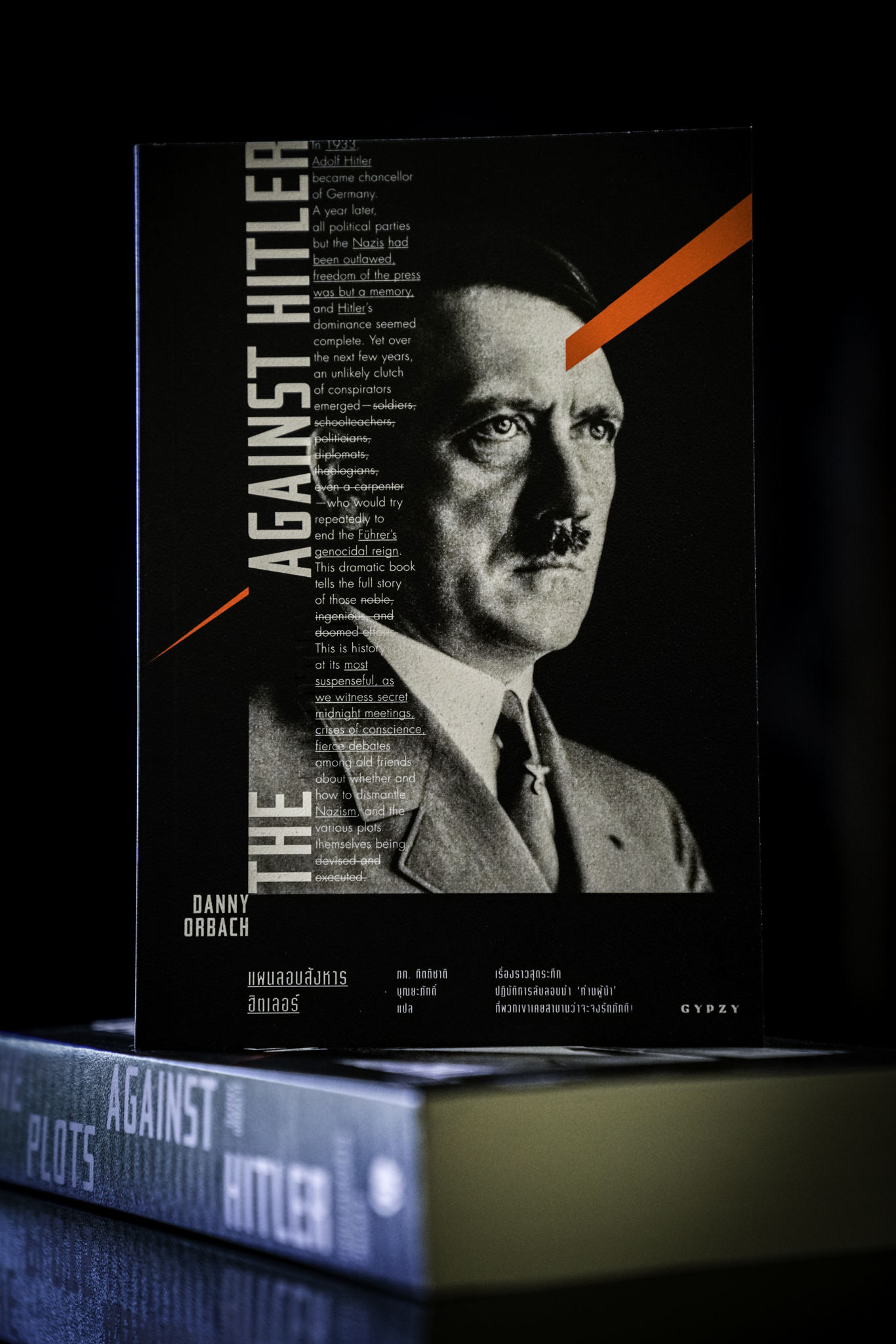 The Plots Against Hitler : แผนลอบสังหารฮิตเลอร์ (ปกอ่อน)