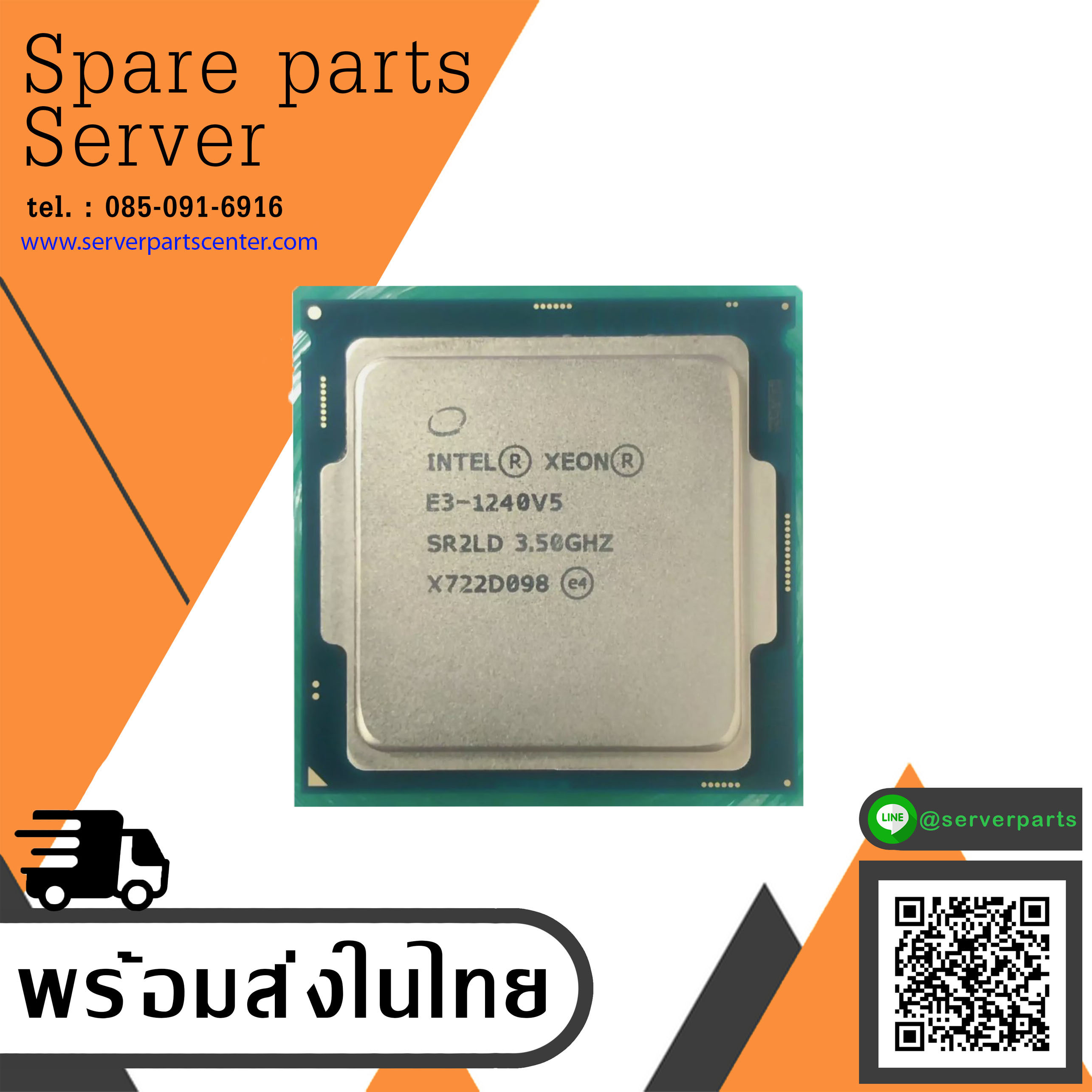 Intel Xeon E3-1240V5 3.50GHz Quad-Core CPU Processor SR2LD LGA1151 Socket (Used) // สินค้ารับประกัน โดย บริษัท อะไหล่เซิร์ฟเวอร์ จำกัด