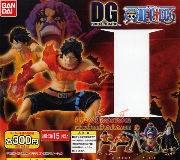 โมเดลวันพีส 5 แบบ (Bandai DG Digital Grade One Piece)