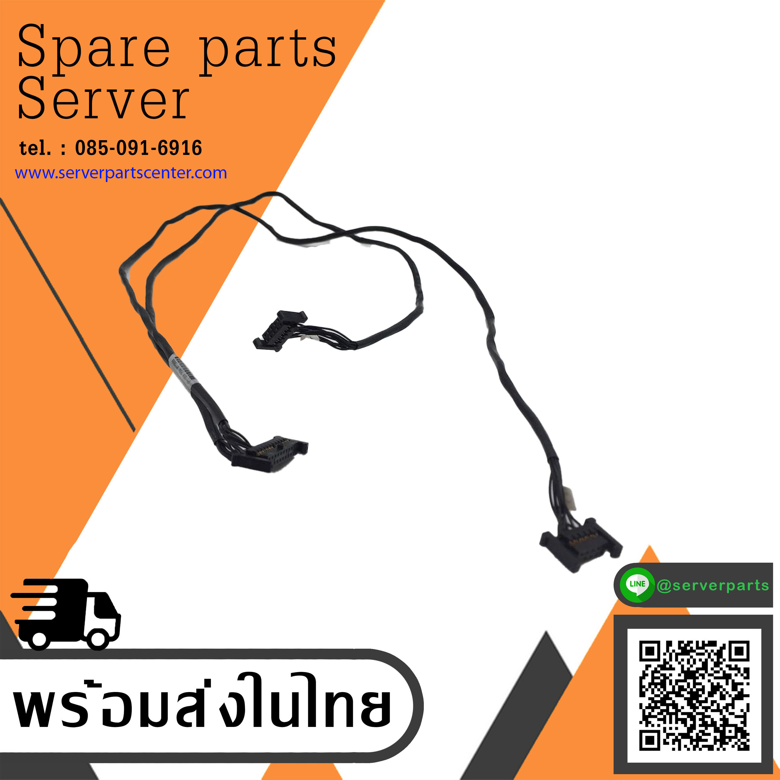 IBM X3550 M4 2.5" HDD Backplane Cable 29" // 81Y6666 / 81Y6667 (Used) // สินค้ารับประกัน โดย บริษัท อะไหล่เซิร์ฟเวอร์ จำกัด