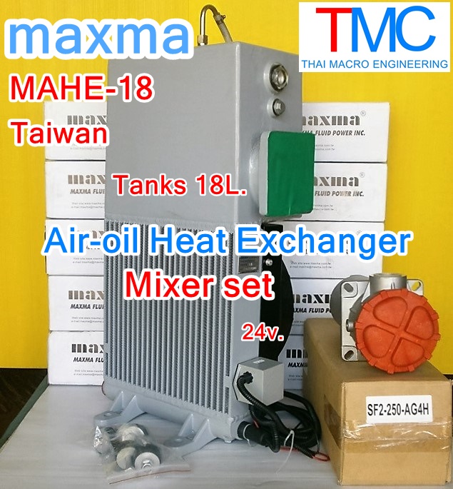 Coolerรถผสมปูนmaxma MAHE-18(Tank18L.)24V.(capacity:80L/min)