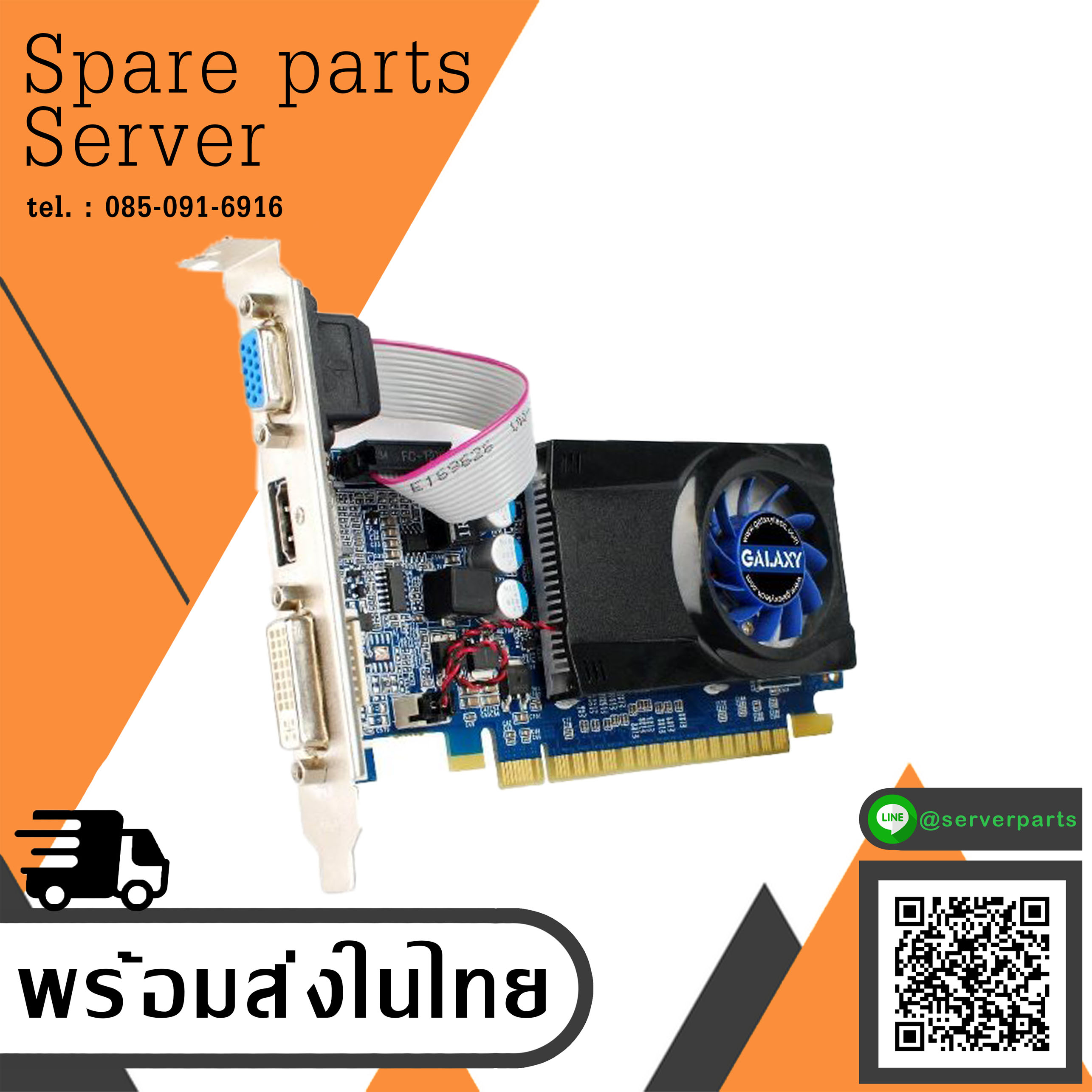 GALAXY 21GFE4HX2HUN GeForce 210 64-bit DDR2 PCI Express 2.0 x16 HDCP Ready Video Card (Used) // สินค้ารับประกัน โดย บริษัท อะไหล่เซิร์ฟเวอร์ จำกัด