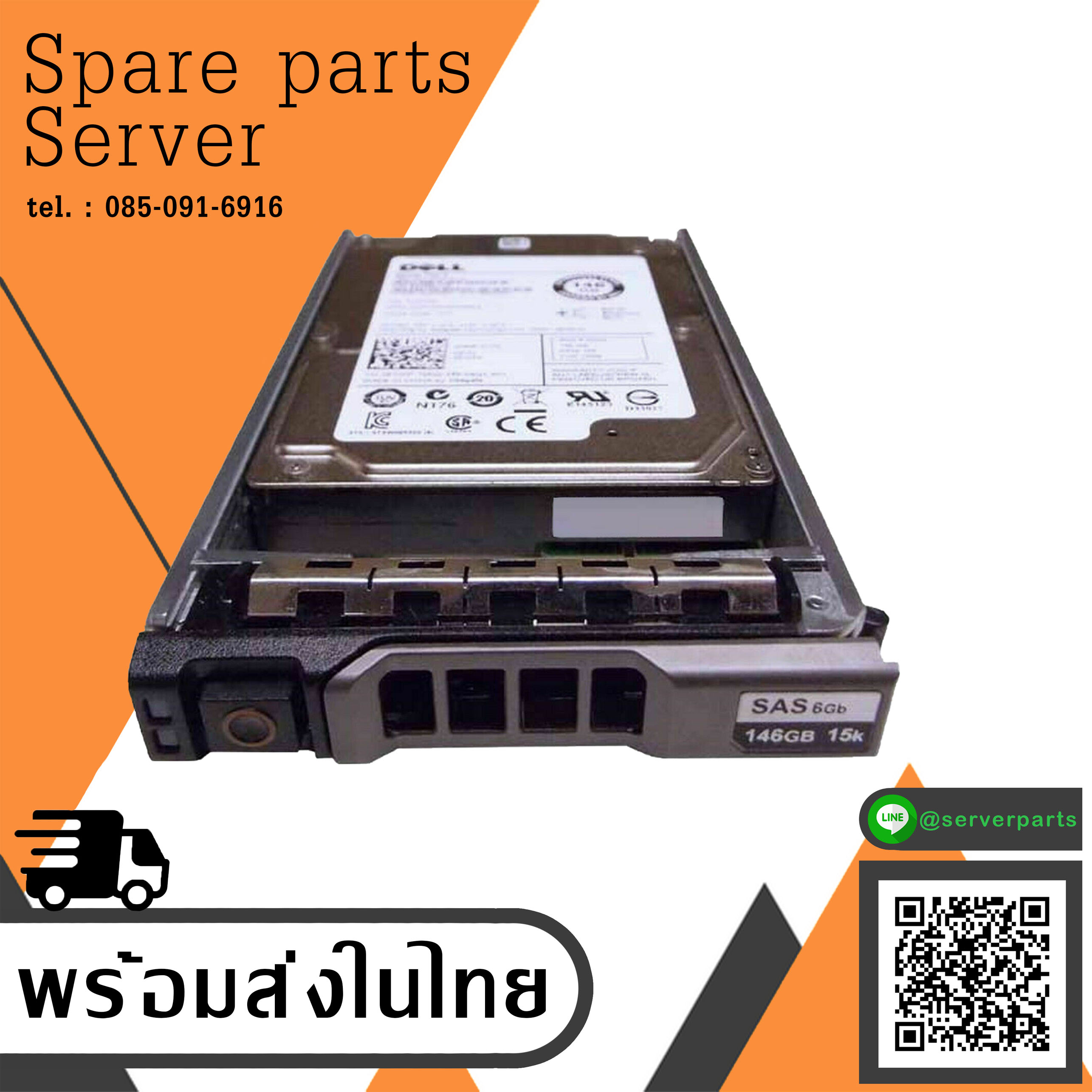Dell 146GB 15K 6G SAS 2.5'' HDD Hard Drive // 061XPF / ST9146853SS / 9SV066-150 (Used) // สินค้ารับประกัน โดย บริษัท อะไหล่เซิร์ฟเวอร์ จำกัด