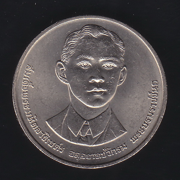 เหรียญ2บาท 100ปี วันพระราชสมภพสมเด็จพระมหิตลาธิเบศรฯ