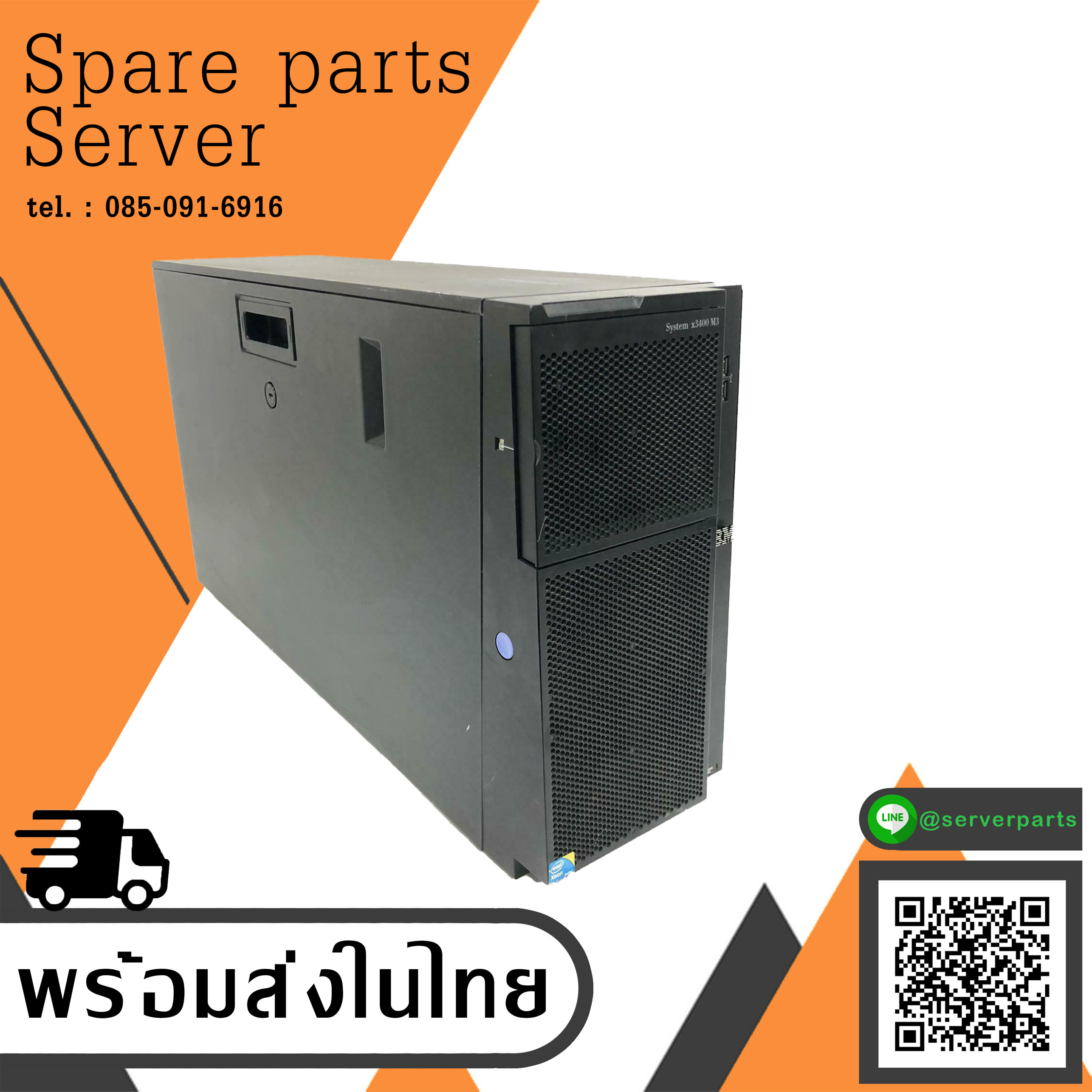 IBM x3400 M3 System / Xeon E5649 / Ram 16GB PC3L-8500R / HDD 300GB 15K 3.5" / Power Supply x 2 / Raid M1015 (Used) // สินค้ารับประกัน โดย บริษัท อะไหล่เซิร์ฟเวอร์ จำกัด