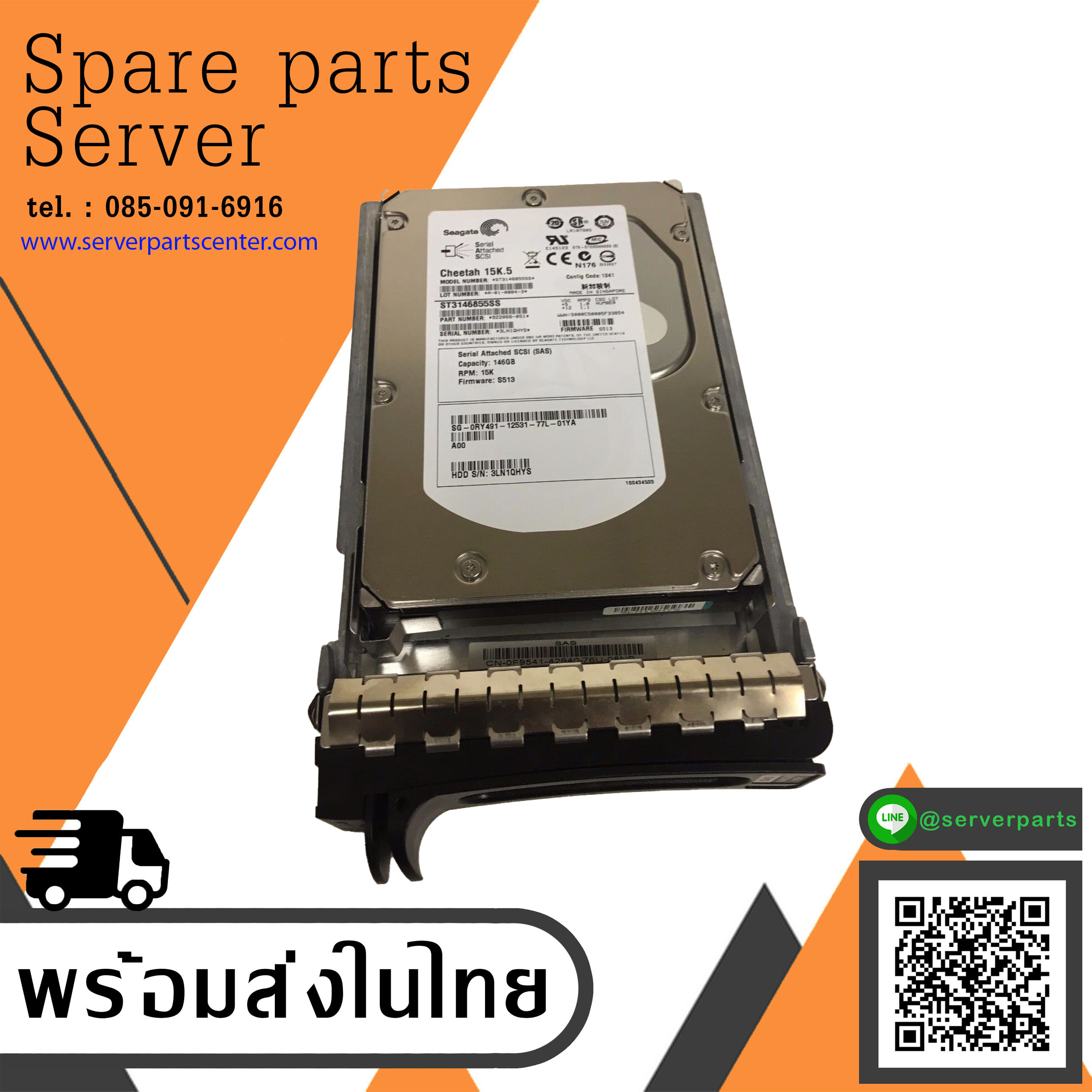 Dell / Seagte 146GB 15K SAS 3.5" Hard Disk Hard Drive W/Tray // 0RY491 / ST3146855SS (Used) // สินค้ารับประกัน โดย บริษัท อะไหล่เซิร์ฟเวอร์ จำกัด