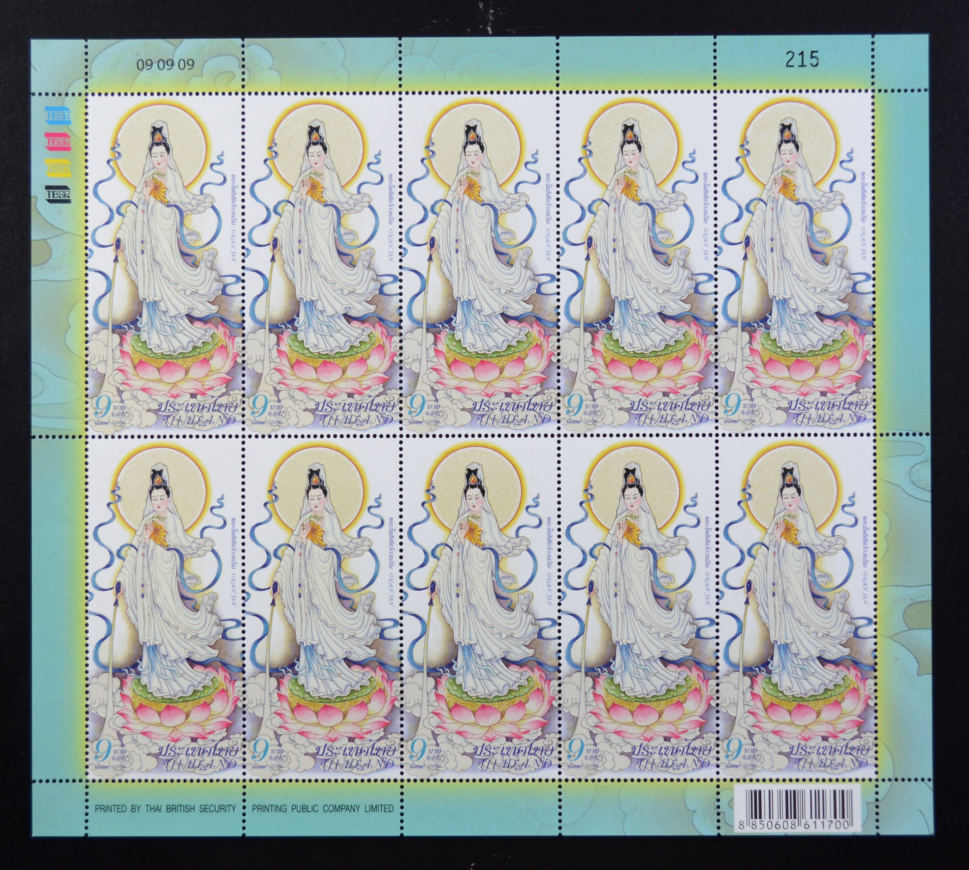 แสตมป์พระโพธิสัตว์กวนอิม 2552 (เต็มแผ่น)
