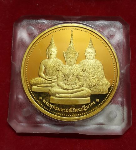 เหรียญทองแดงพระแก้วมรกต สามฤดูชุบทอง