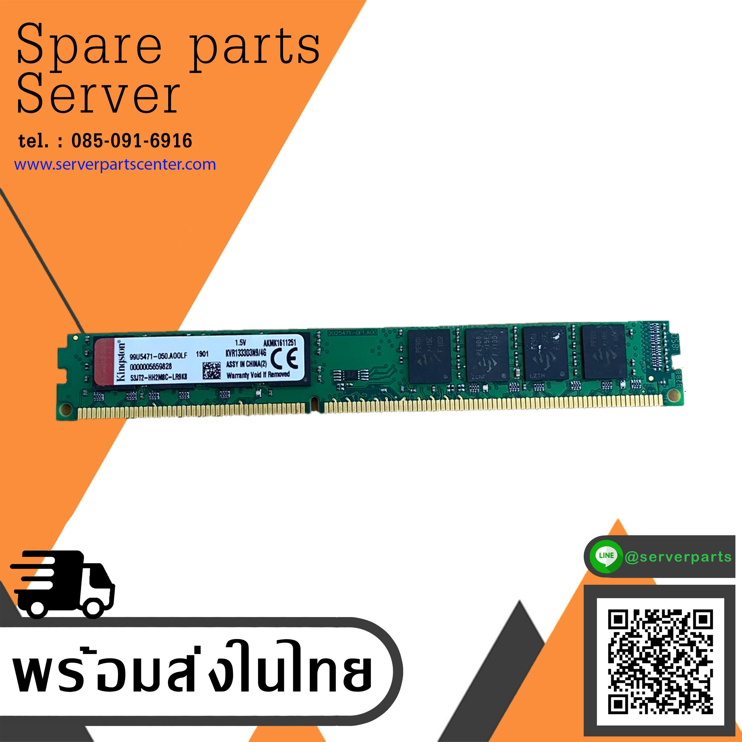 Kingston 4GB PC3-10600 DDR3-1333MHz CL9 240-Pin DIMM Memory // KVR1333D3N9/4G (Used) // สินค้ารับประกัน โดย บริษัท อะไหล่เซิร์ฟเวอร์ จำกัด