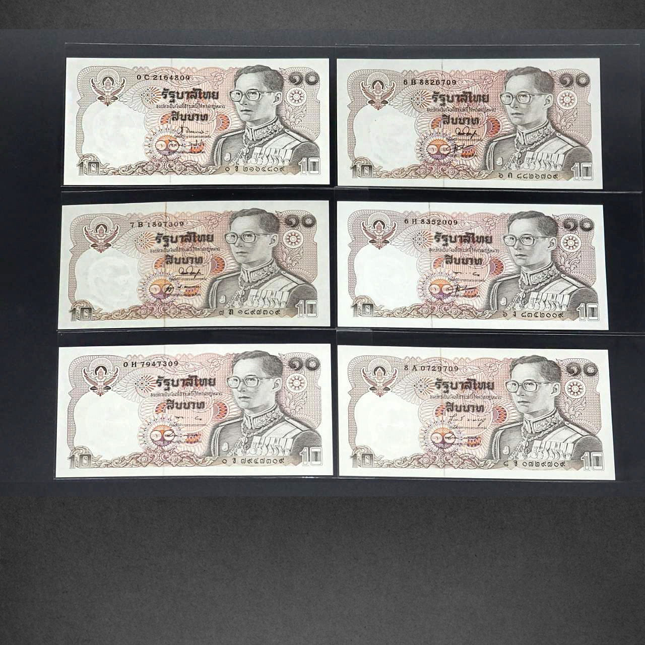 ธนบัตร10บาท แบบ12 ครบชุดลายเซ็นต์ 13ใบ เลขท้าย 2 หลัก # 09 ตรงกันทุกใบ UNC