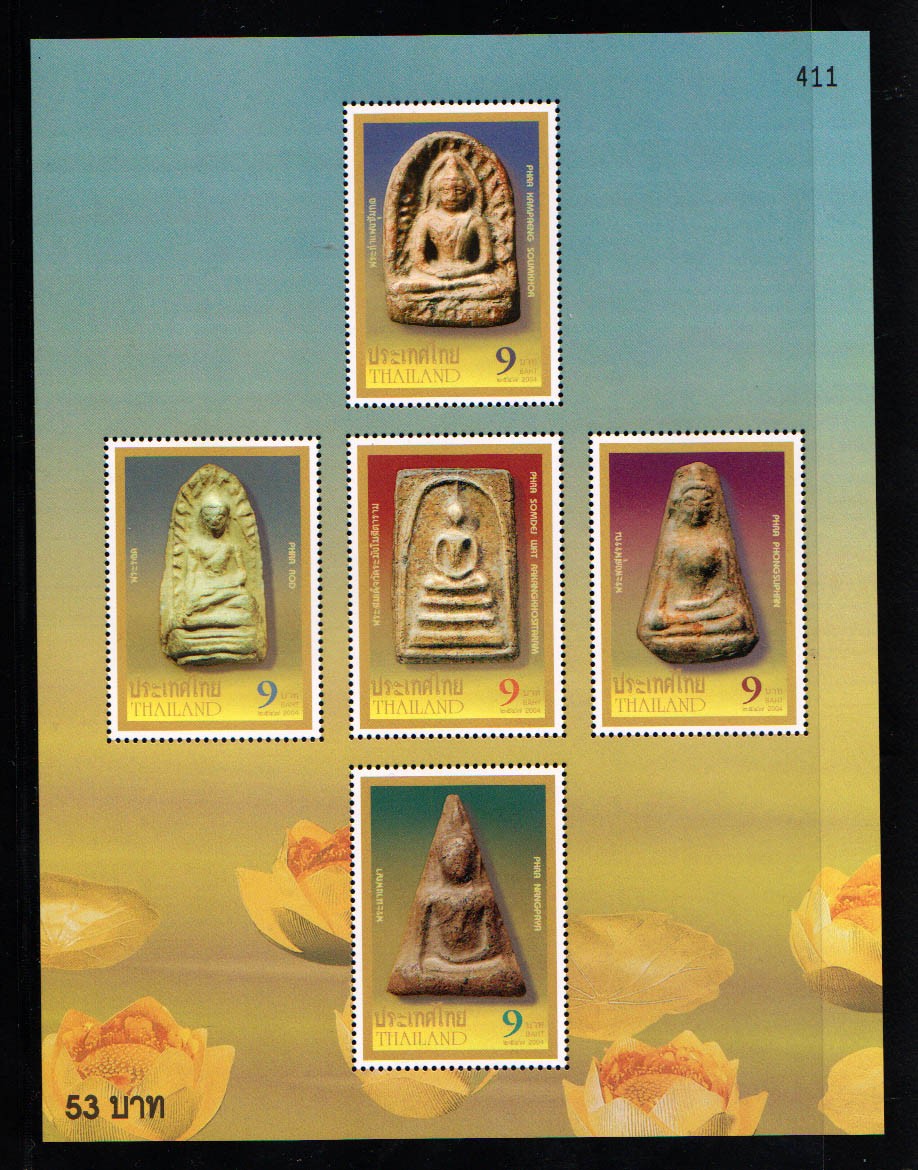 ชีทพระเครื่องเบญจภาคี