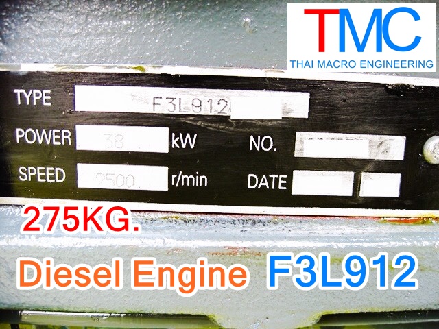 Diesel Engine F3L912(38kw) เครื่องยนต์ดีเซลระบายความร้อนด้วยอากาศ