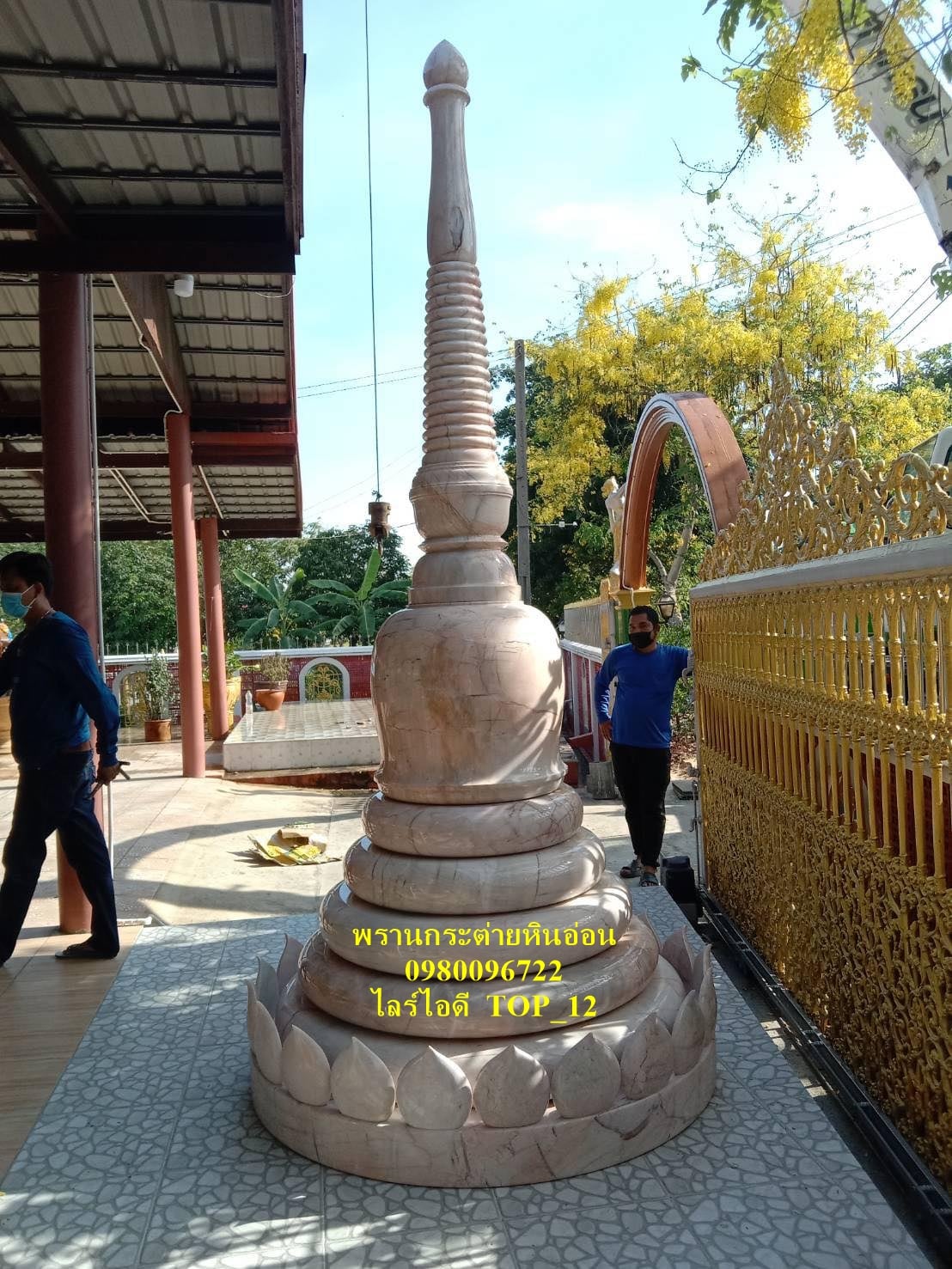 หินอ่อน เจดีย์หินอ่อน 140