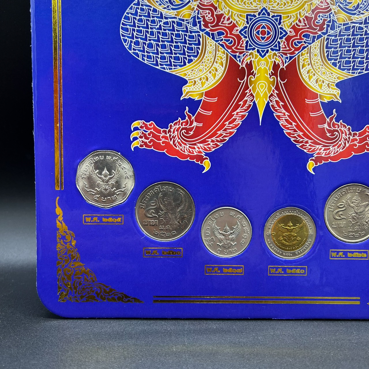 แผงเหรียญพญาครุฑ มหาบพิตร บรรจุ 6เหรียญ UNC (ไม่ผ่านใช้งาน) กระดาษอาบมันกันน้ำสวยงาม สีน้ำเงิน